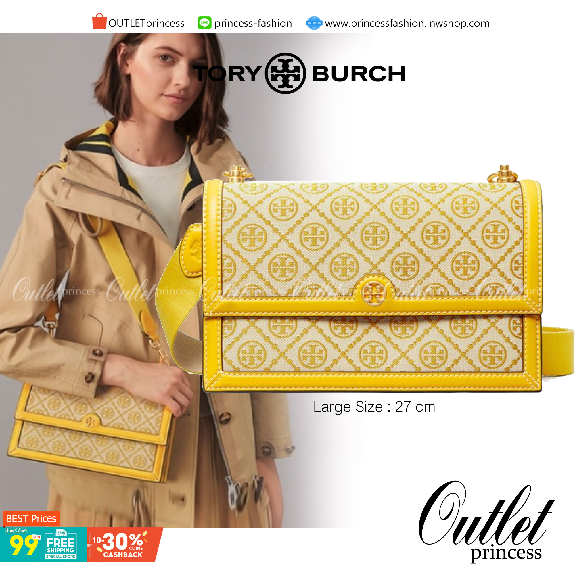 Large Tory burch t monogram jacquard shoulder bag คอลเลคชั่น T Monogram สำหรับคอลเลคชั่นฤดูใบไม้ผลิ 2021 เราสร้างสรรค์ลายโมโนแกรมที่ได้รับแรงบันดาลใจมาจากลวดลายการถักทอผ้าห่มของชาว Pennsylvania Dutch แบบดั้งเดิม เป็นการเฉลิมฉลองโลโก้สุดไอคอนนิคของแบรนด์ โ