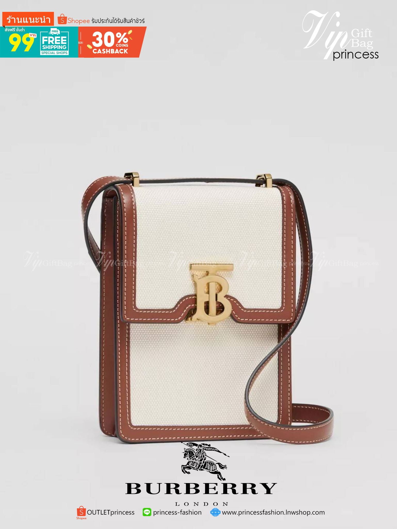 พรีเมี่ยมกิ๊ฟแท้ 100% 】BURBERRY FRAGRANCES CROSSBODY BAG VIP GIFT WITH PURCHASE (GWP) กระเป๋าสะพายพรีเมี่ยมกิ๊ฟ Limited Edition จากน้ำหอม BURBERRY วัสดุ Canvas Cotton & Leather ทรงเหลี่ยมแนวตั้งดีไซน์สวยหรูอยู่ทรงมีโลโก้แบรนด์ด้านหน้า