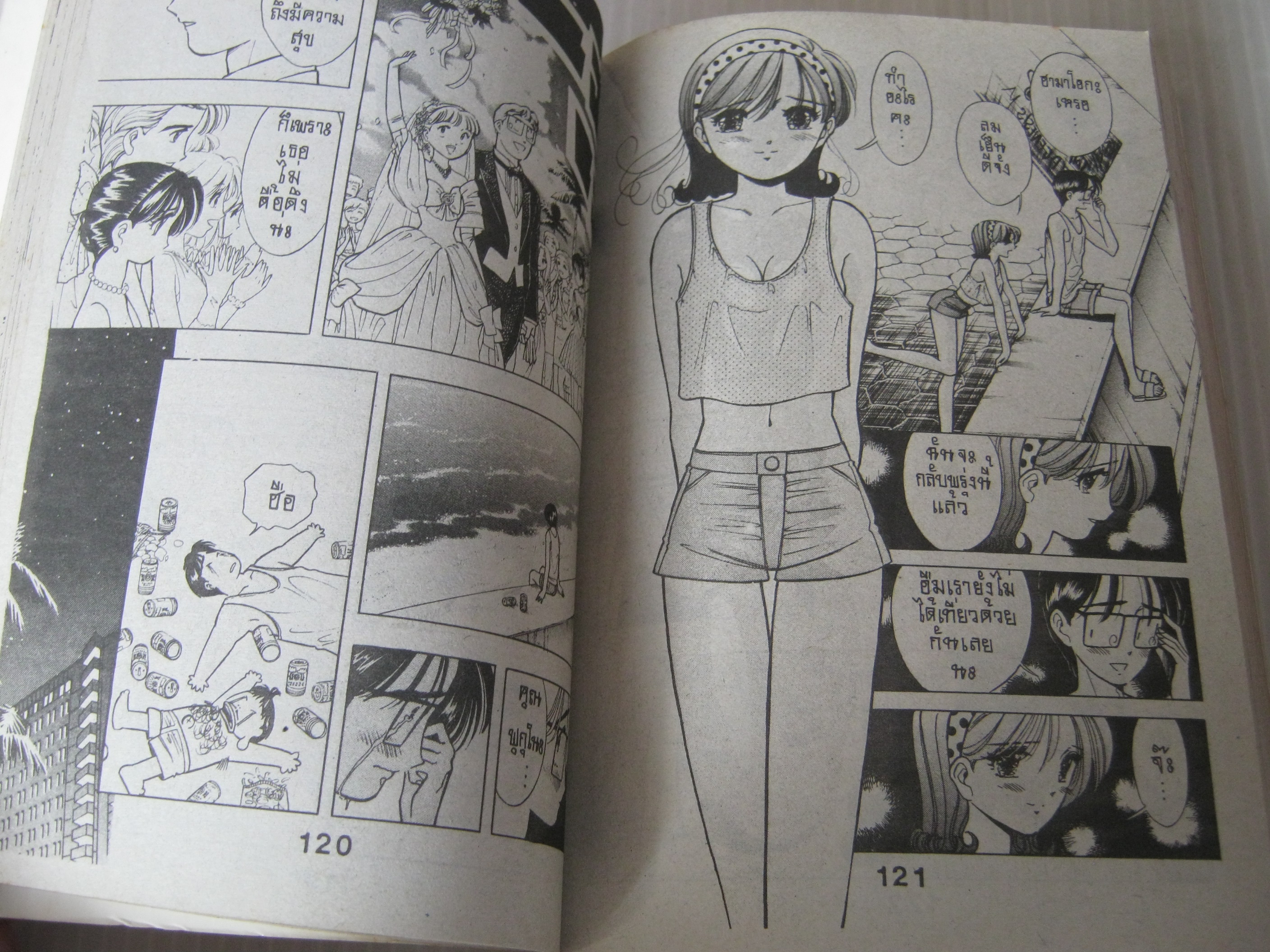 นางิสะสาวน้อยร้อยชั่่่ง ครบชุด 2 เล่มจบ จบในตอน Hanako เขียน