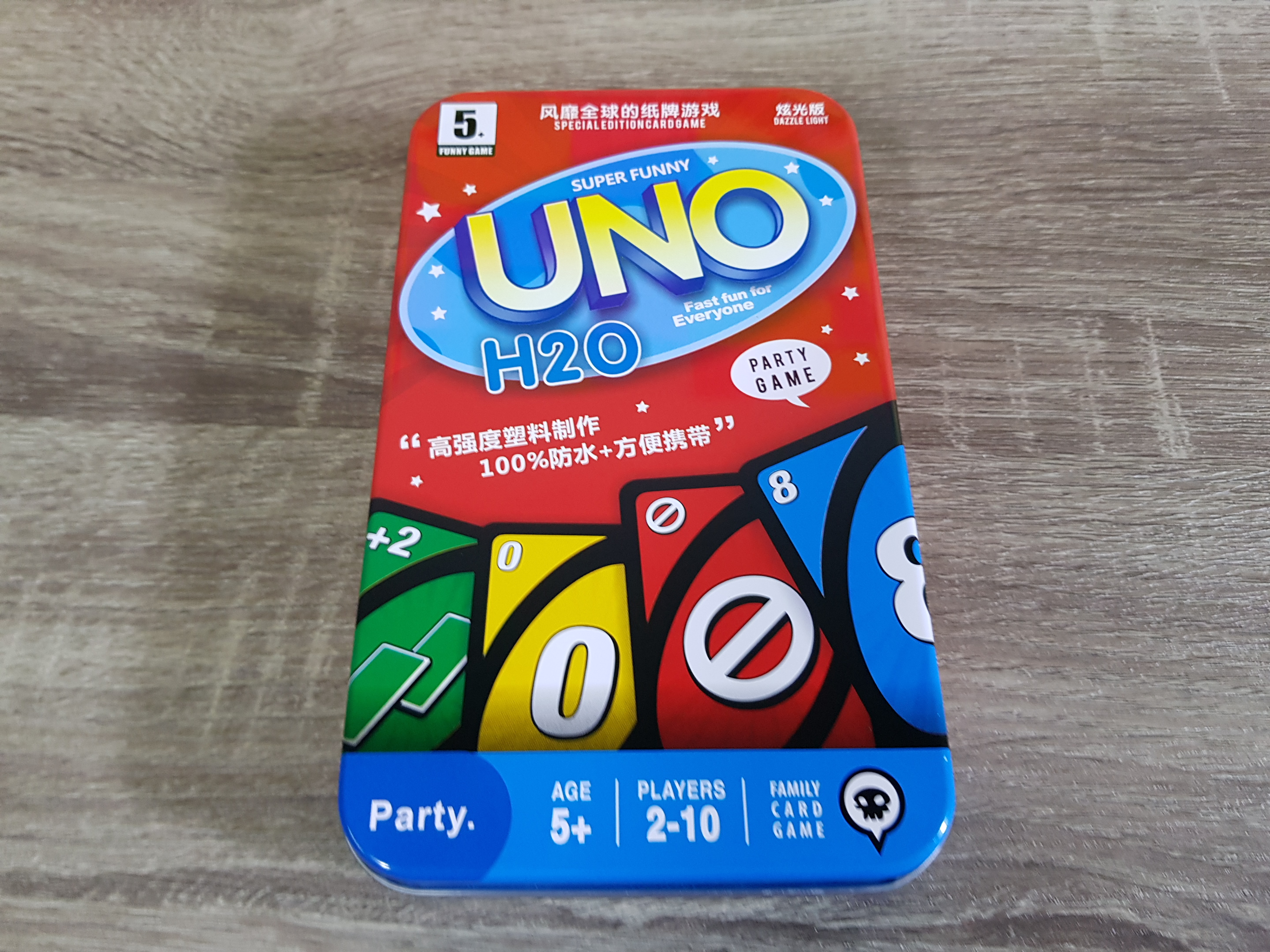 อูโน่กันน้ำแบบมีกล่องเก็บ(UNO H2O)