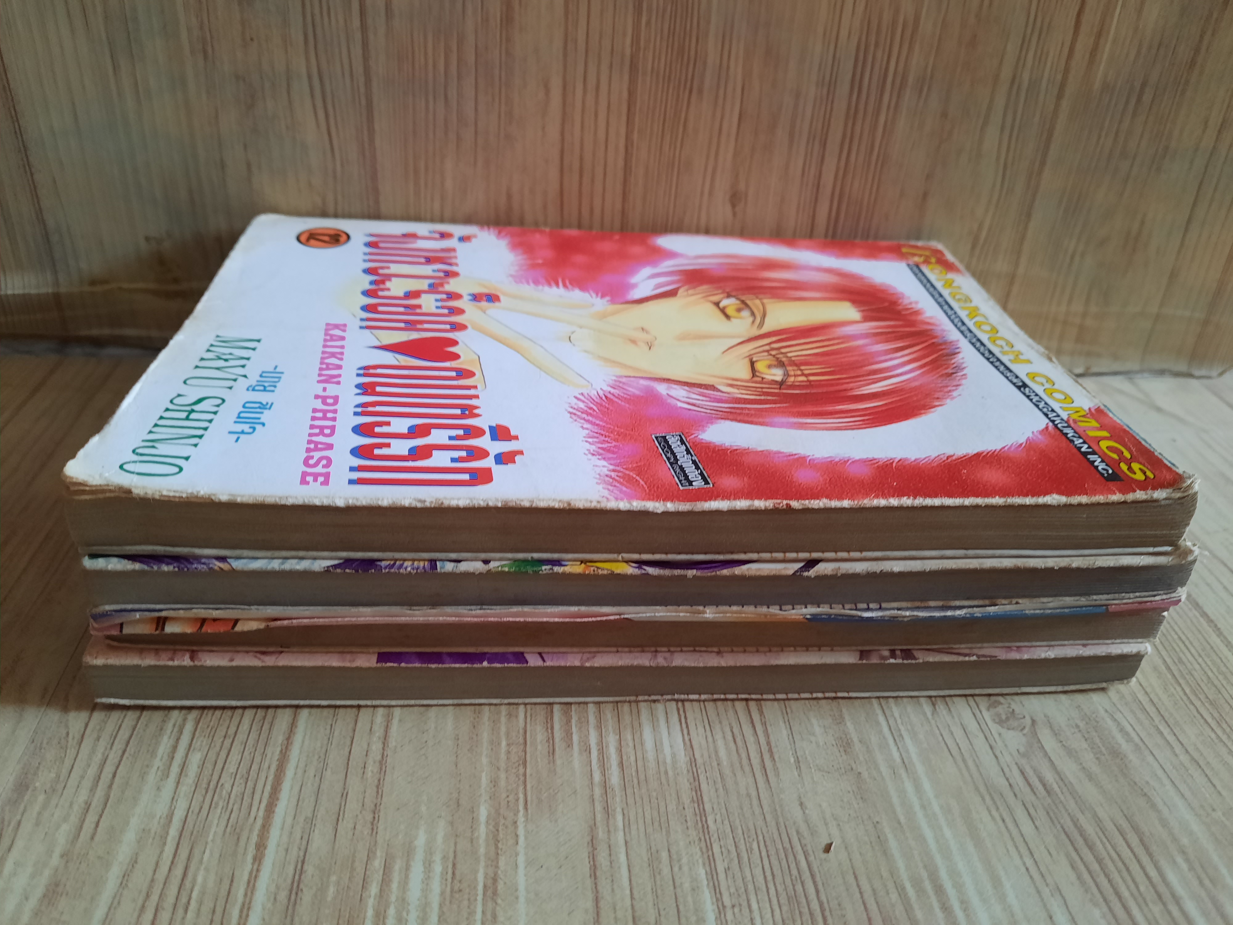 จังหวะร็อคดนตรีรัก ชุด เล่ม 12,14,15,16 (สภาพสะสม)