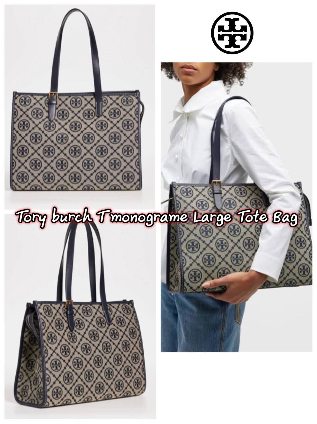 TORY TOTE BAG / Tory Burch T Monogram Jacquard Large Tote Bag สำหรับคนที่ชอบกระเป๋าที่มีพื้นที่ใส่ของได้จุใจ หยิบของใช้งานสะดวก และพกพาง่าย ขอแนะนำกระเป๋ารุ่น นี้เลยคะ