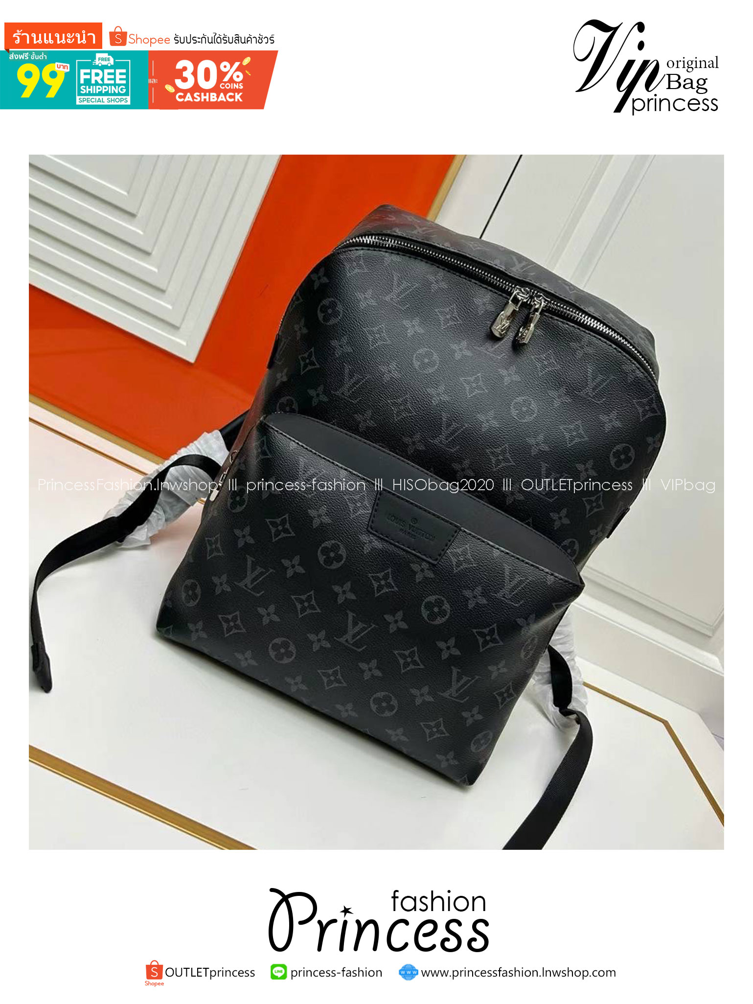 LV Discovery Backpack MM Monogram canvas / LV Backpack Black กระเป๋าเป้โมโนแกรมสีดำคลาสสิก เกรดออริ สลับแท้ 1:1 ใช้ต่างประเทศได้