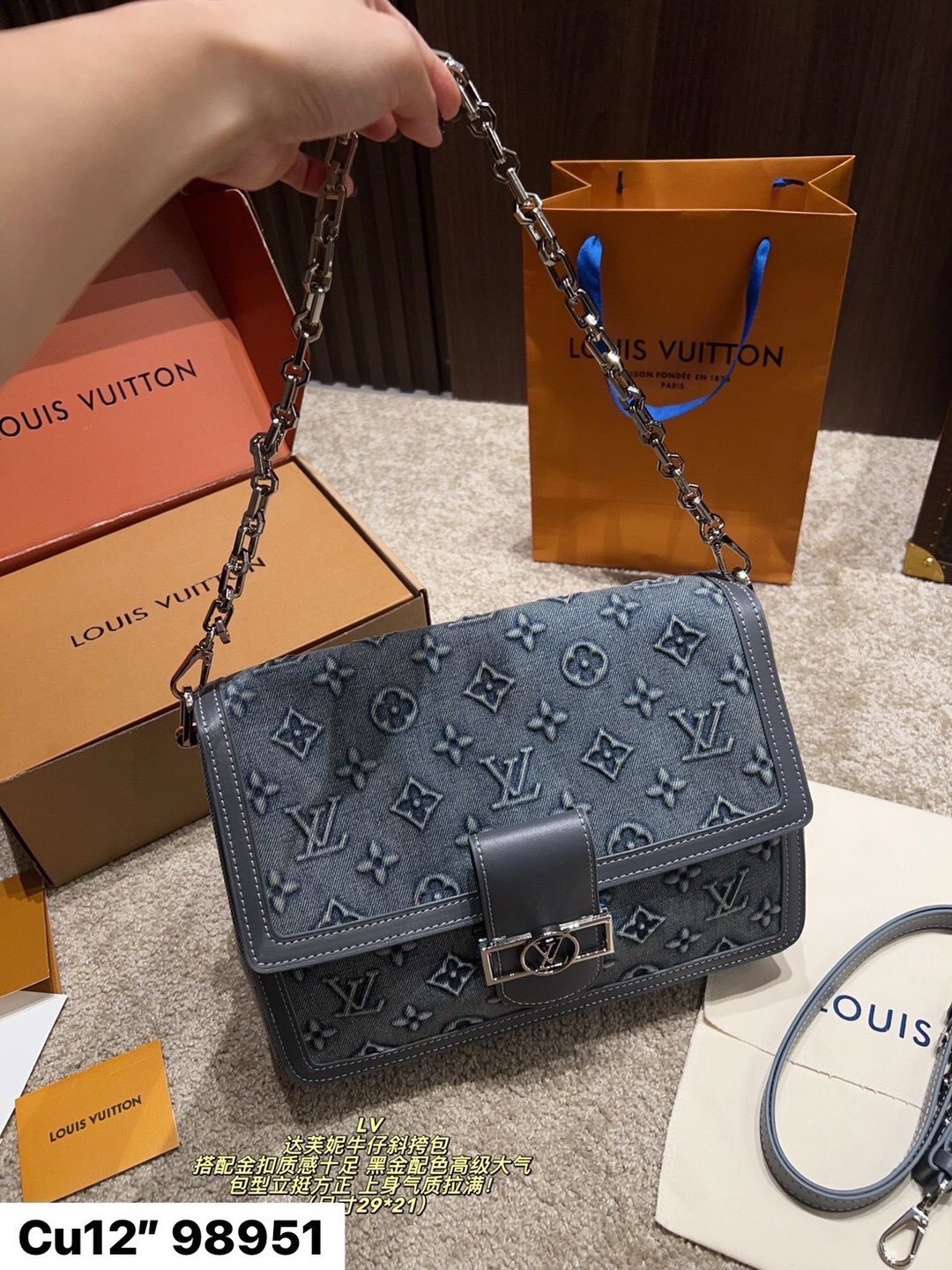 LV Dauphine 30 Monogram Denim Bag กระเป๋าสะพายทรงสวยใบใหญ่คลาสสิกเดนิมซีดสไตล์วินเทจ ปั้มนูนโลโก้ลายโมโนแกรม ใหม่ล่าสุด ส่งท้ายปีแบบสุดหรู กับกระเป๋าสะพายลุคคุณนาย ในราคาจับต้องได้ สวยทุกมุมจริงๆ