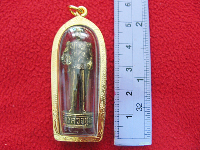 สินค้าหมดค่ะ องค์กรมหลวงชุมพรประทับยืนเนื้อทองเหลืองเลี่ยมทองไมครอนพร้อมใบคาถาค่ะ