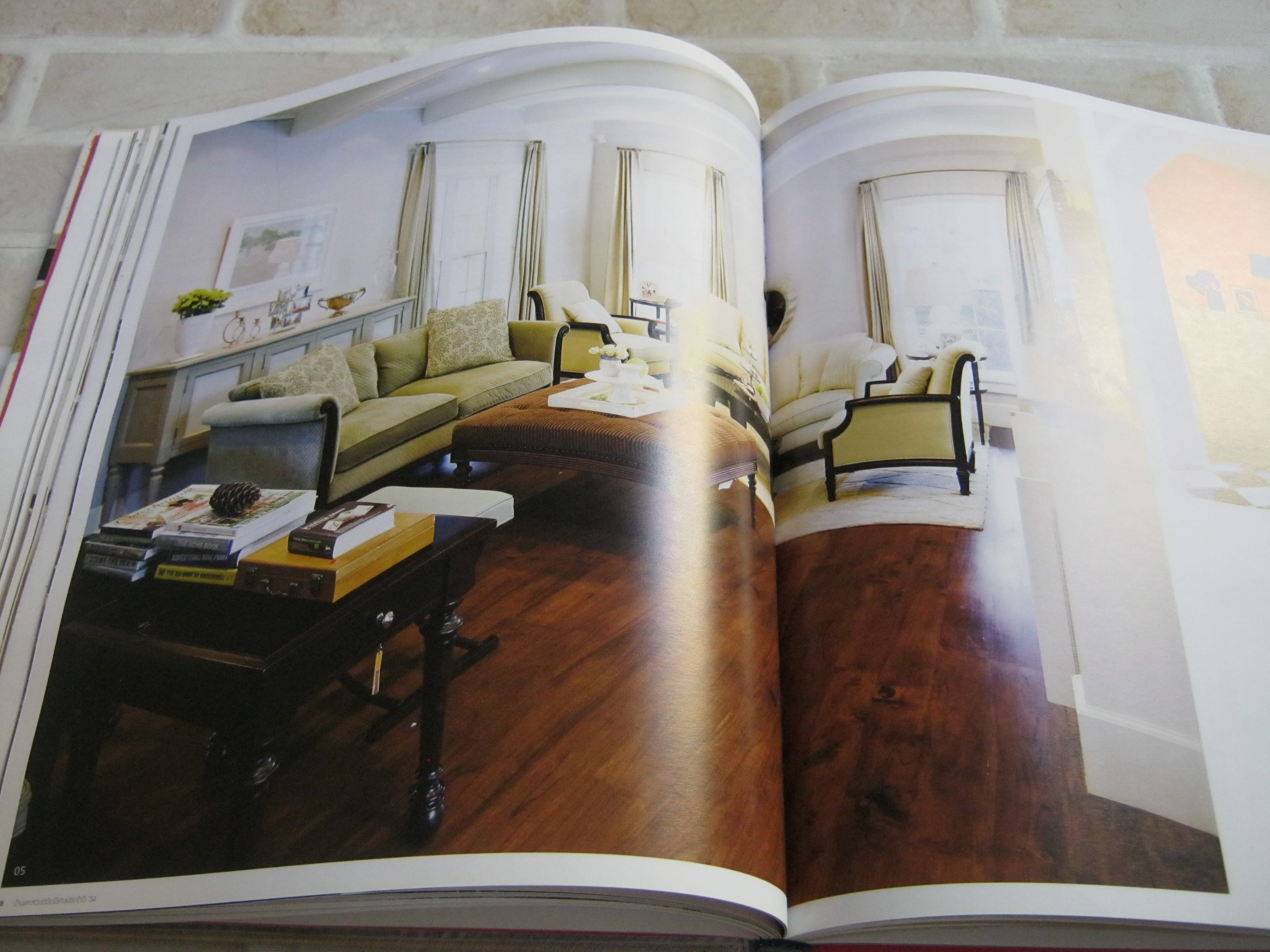 บ้านและสวน ฉบับพิเศษ