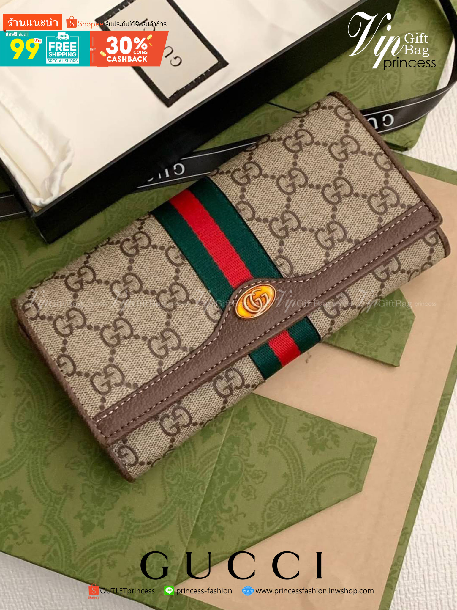 พรีเมี่ยมกิ๊ฟแท้ 100% 】GUCCI PRINT GG Unisex Wallet Crossbody With Chain กระเป๋าสตางค์ใบยาวคล้องไหล่หนังแท้ [Box set]