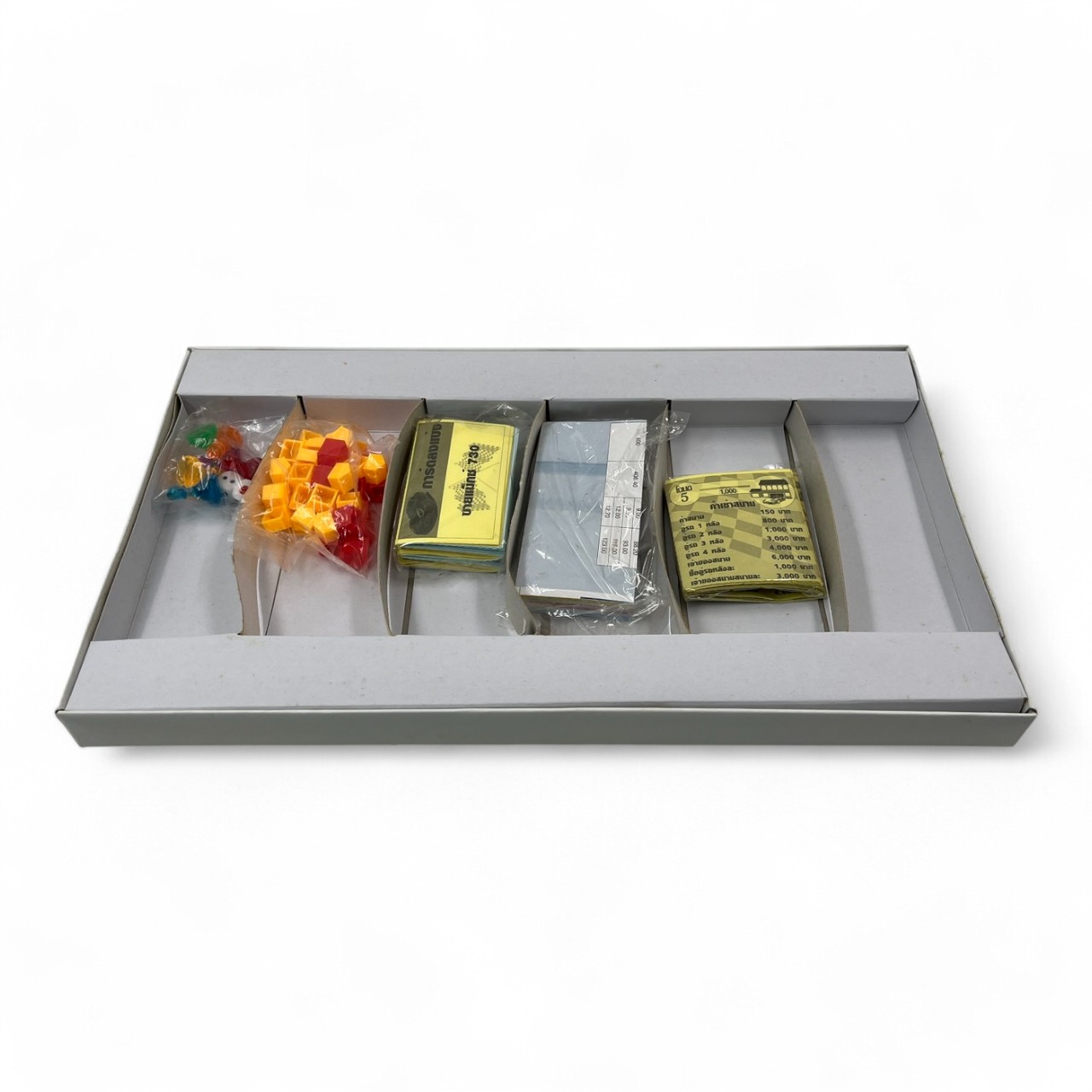 เกมเศรษฐีสิงห์นักแข่ง