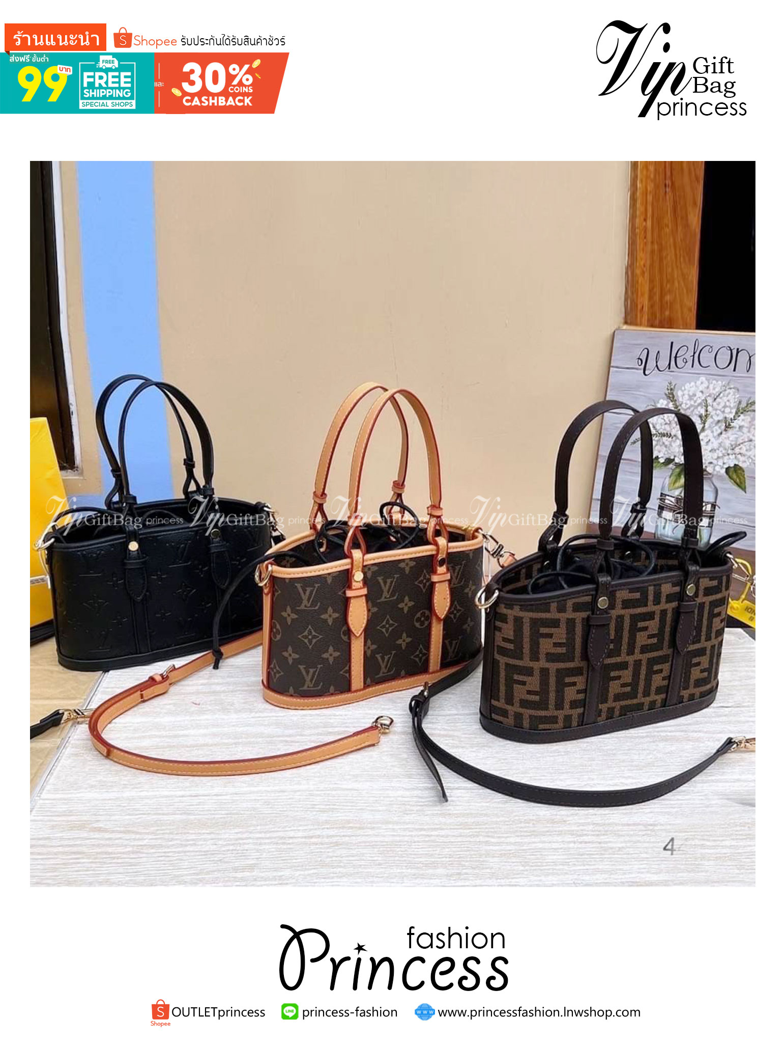 LV MINI TOTE / FF FENDI MINI TOTE รุ่นใหม่ล่าสุด คิ้วท์กว่าใคร! กับไอเท็มโมโนแกรมสุดฮิต กระเป๋าทรงโท้ทไซส์มินิ น่ารักน่าใช้มากๆ ให้คุณได้เพลิดเพลิน และคล่องตัวมากๆ ภายในโล่ง ใส่ของสำคัญได้ มาพร้อมสายสะพายที่ถอดออกได้ ใบนี้ตอบโจทย์ให้กับทุกไลฟ์สไตล์แน่นอน