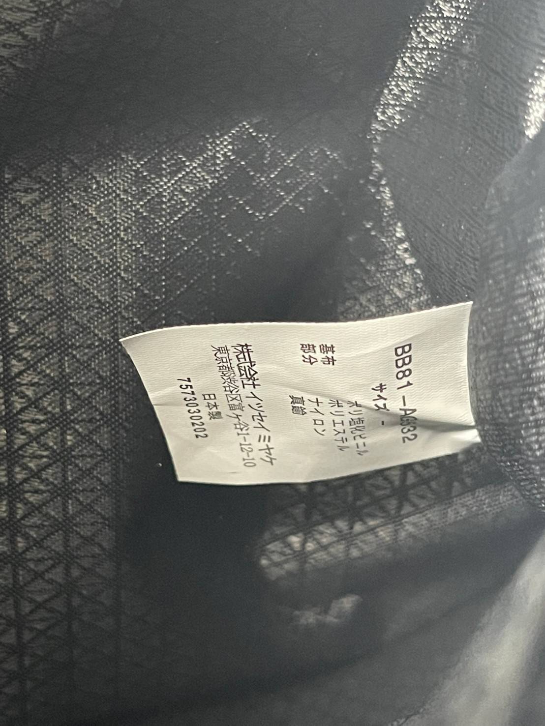 Bao Bao Issey Miyake ROCK MATTE ซีรีส์นี้จะเป็นทรงสี่เหลี่ยมผืนผ้า มีซิปปิดด้านบน ถือเป็นรุ่นที่เหมาะกับการใช้งานในชีวิตประจำวัน สามารถพับมุมและบริเวณด้านล่างของกระเป๋าเพื่อเพิ่มความสะดวกสบายในการใช้งาน ทั้งยังช่วยให้วางกระเป๋าในแนวตั้งได้อีกด้วย แผ่นต่อส