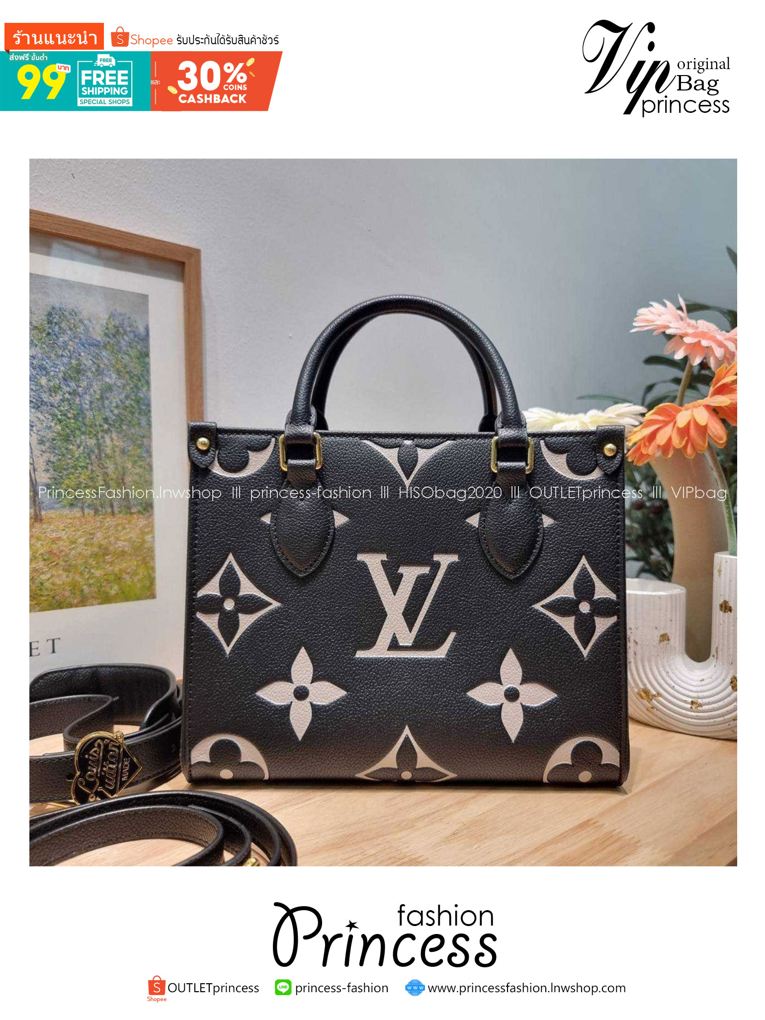 LV OnTheGo PM bag / LV on the go pm bicolor tote bag กระเป๋าทรงโท้ทที่ใครเห็นต้องเป็นคลั่งรัก ยอดฮิต คลาสสิค ผู้ดี หรูหราได้ทุกลุค ทุกสไตล์ เกรดวีไอพี ไฮเอน 1:1 ใช้งานต่างประเทศได้
