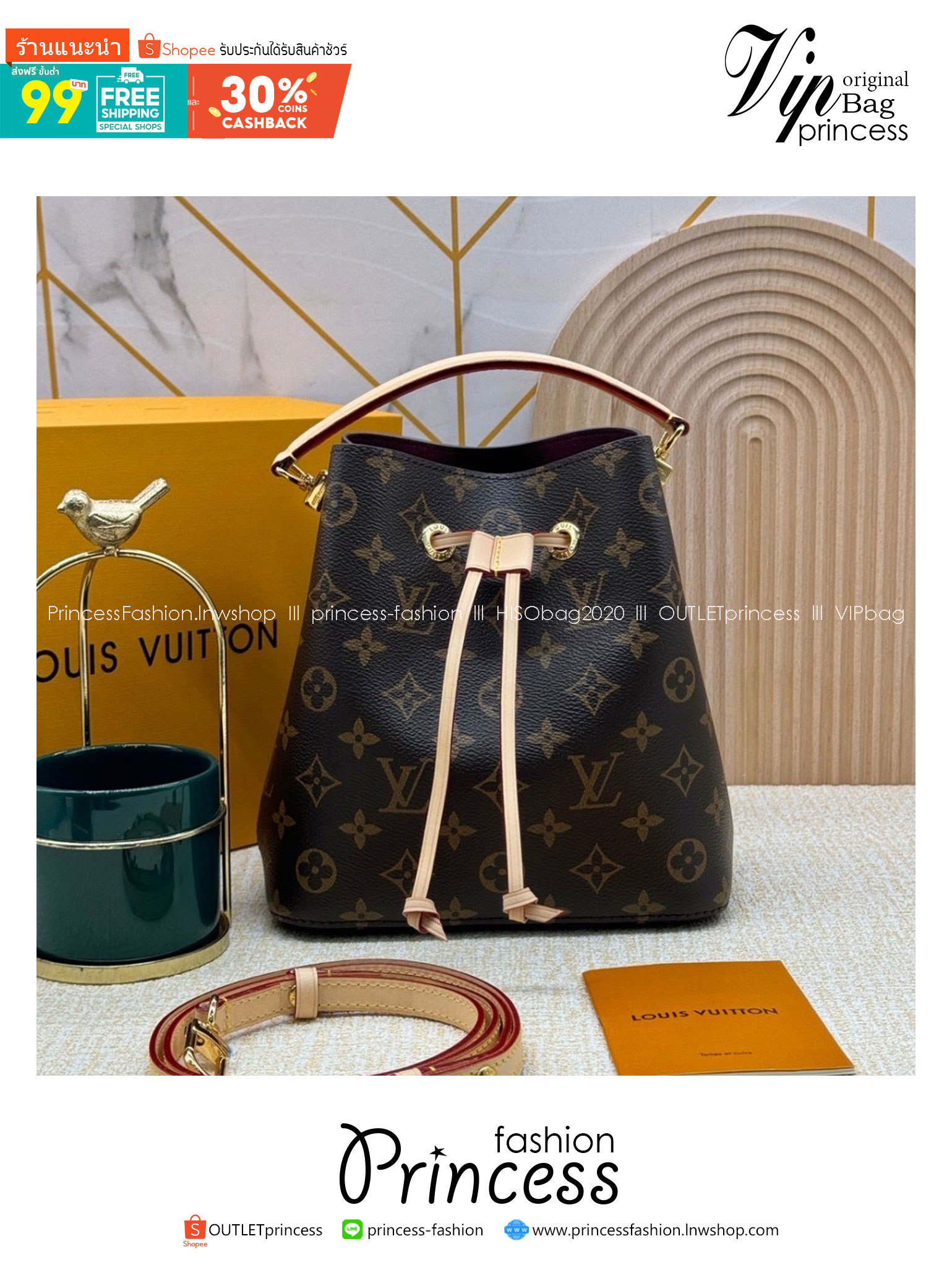 LV Neonoe BB bag / LV Bucket Bag กระเป๋าสะพายทรงบัคเก็ต สวยงามเป็นตำนาน เกรดออริ เทียบแท้ 1:1 ใช้งานต่างประเทศได้