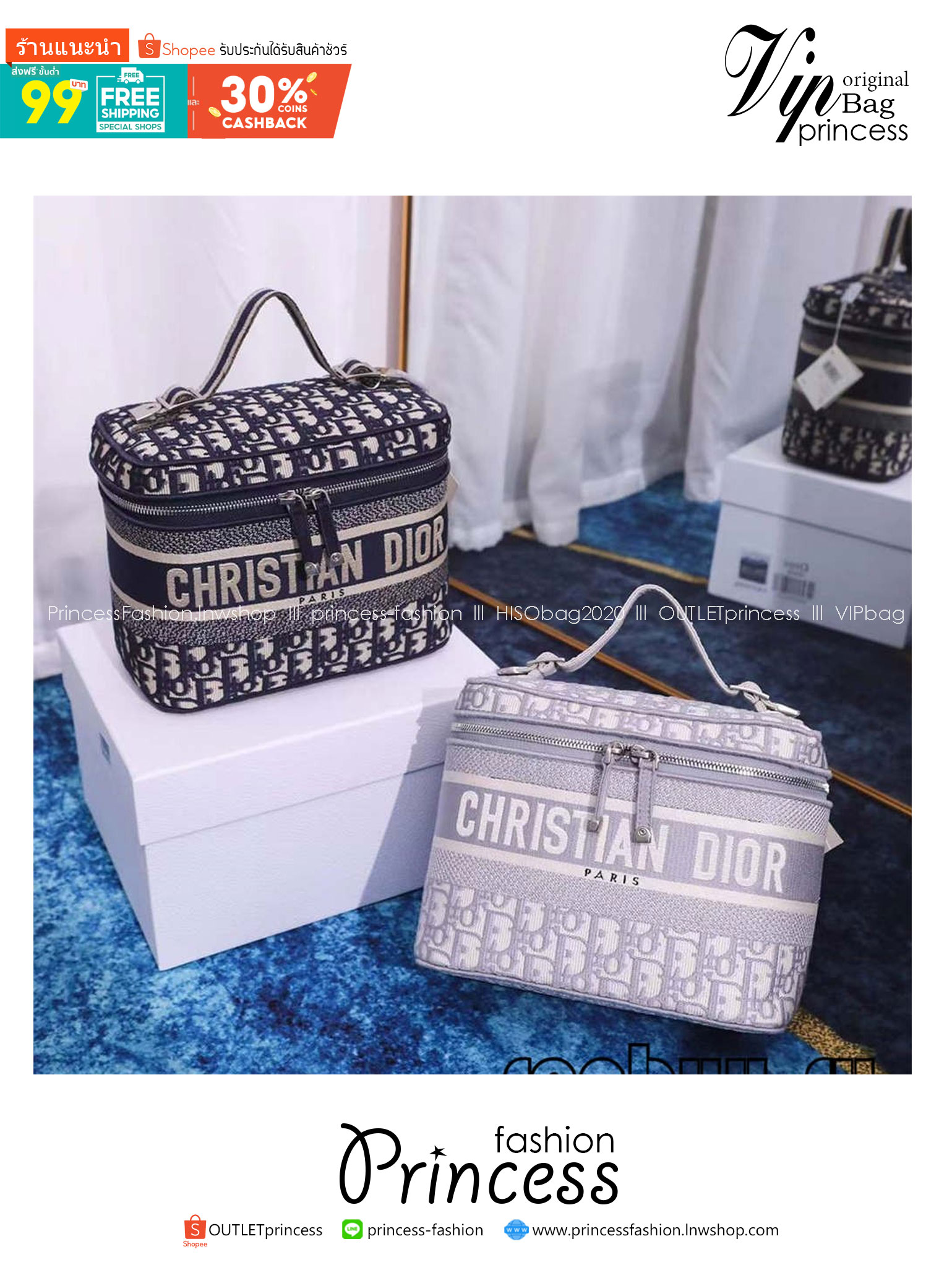 DIOR Travel Vanity Case กระเป๋าใส่เครื่องสำอางค์ไซส์ยอดนิยม ทรงกล่องสวยสามารถใช้เป็น everyday bag ได้ทุกวัน