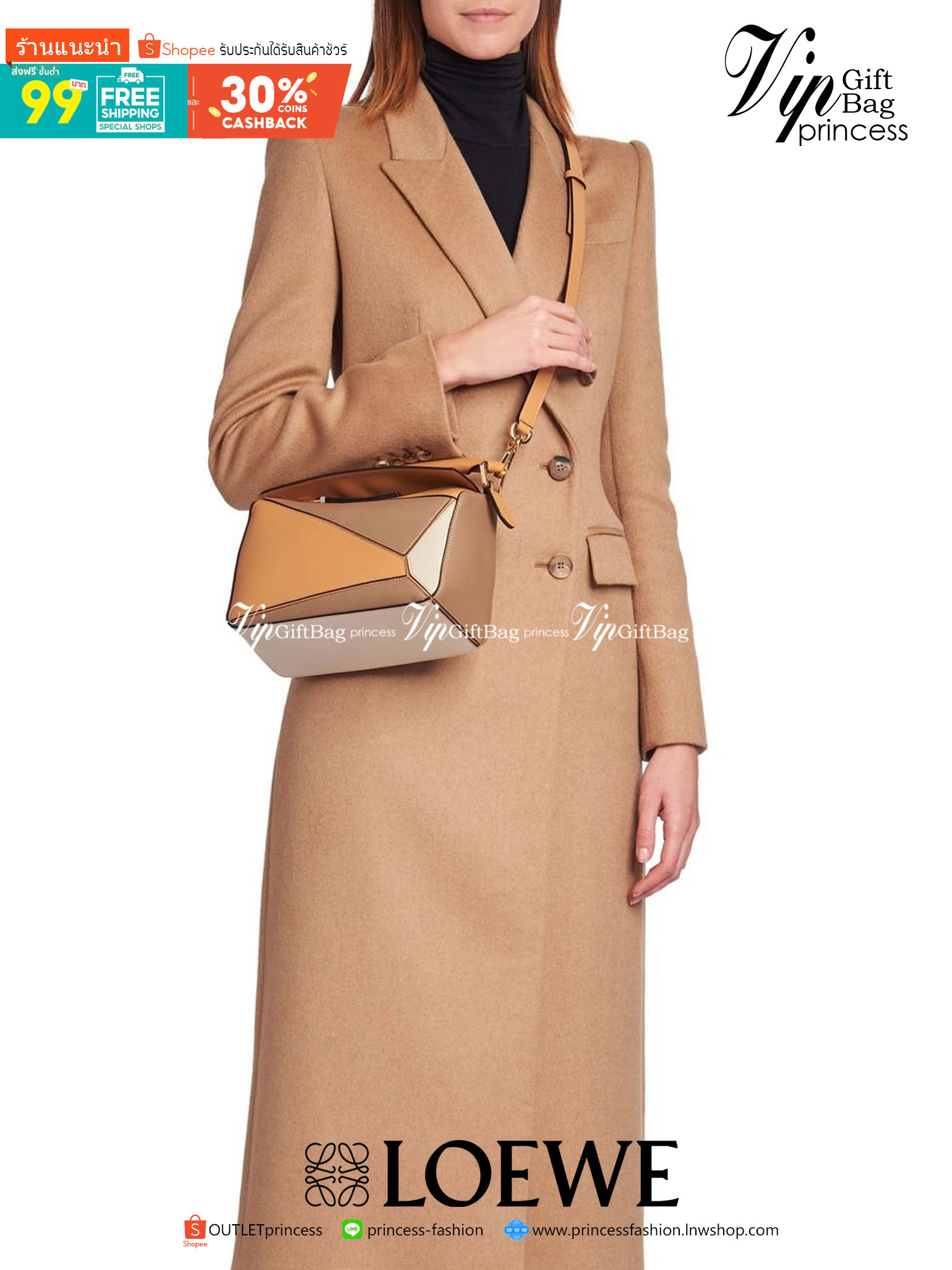 VIP 】LOEWE CROSSBODY BAG (LOEWE Puzzle Bag) กระเป๋าถือหรือสะพาย วัสดุ Calfskin หนังแท้หนังสวยอยู่ทรงขนาดกำลังดีน้ำหนักเบา เปิดปิดด้วยซิป ภายในโล่งกว้างสามารถใส่กระเป๋าสตางค์ มือถือ ของใช้ได้เยอะ ด้านหลังมีช่องซิปใส่ของ หูจับหนังแท้พร้อมสายสะพายยาวหนังแท้ถ