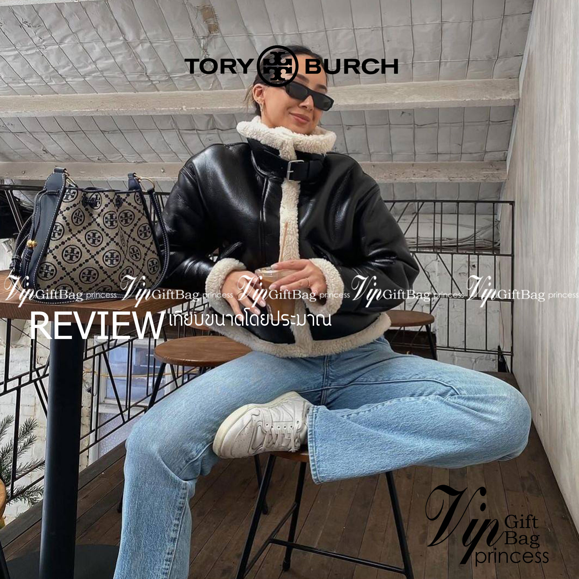 TORY BURCH T MONOGRAM JACQUARD BELL BAG คอลเลคชั่นใหม่ กับกระเป๋าลายโมโนแกรมยอดฮิต ที่มาในรูปทรงดีไซน์สวยเก๋ ชิคๆคูลๆ รับรองว่าไม่มีเกร่อ ตัวกระเป๋าทรงเหลี่ยม รูปเก็บทรงได้ในส่วนของปากกระเป๋า หรือไม่รูด ก็ได้ความสวยไปอีกแบบ วัสดุผ้า jacquard ตัดสลับหนังแท