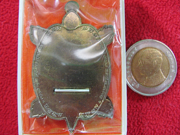 เหรียญพญาเต่าเรือน หลวงพ่อสนั่น รุ่นนาสังสิโมโพธิสัตโตฯ เนื้อมหาชนวน หลังเรียบจารมือ ฝังตะกรุดเงิน วัดกลางราชครูธาราม พร้อมกล่องเดิมค่ะ