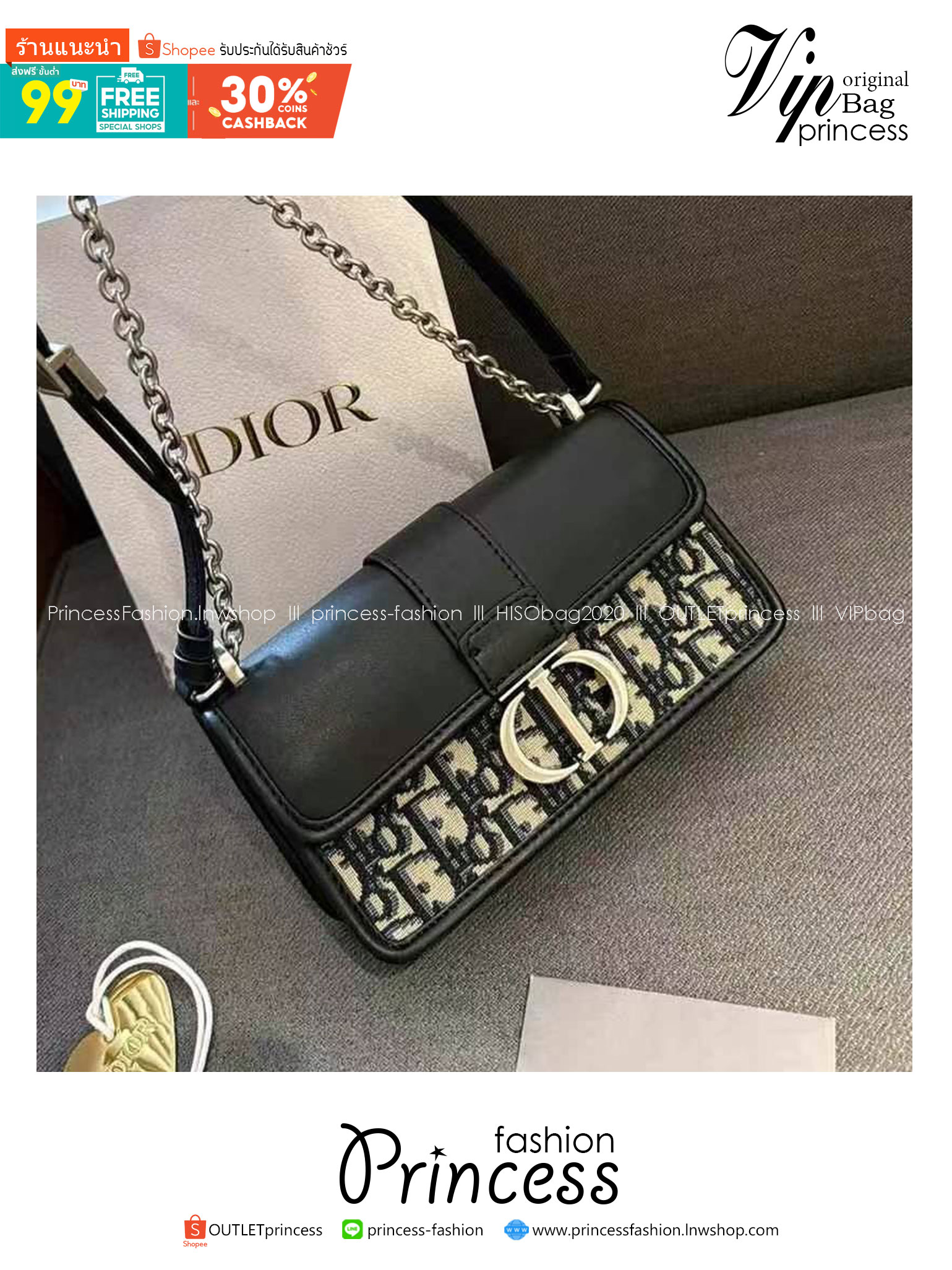 DIOR 30 Montaigne East-West Bag with Chain กระเป๋าสะพายรุ่นใหม่ ฝาพับแบบหนังสวยหรู ขนาดน่ารักสุดฮอต ที่สาวๆต้องไม่พลาด ทรงสวยมีกิมมิคในตัว ดูแพง ดีไซน์ย้อนยุคเป็นเอกลักษณ์