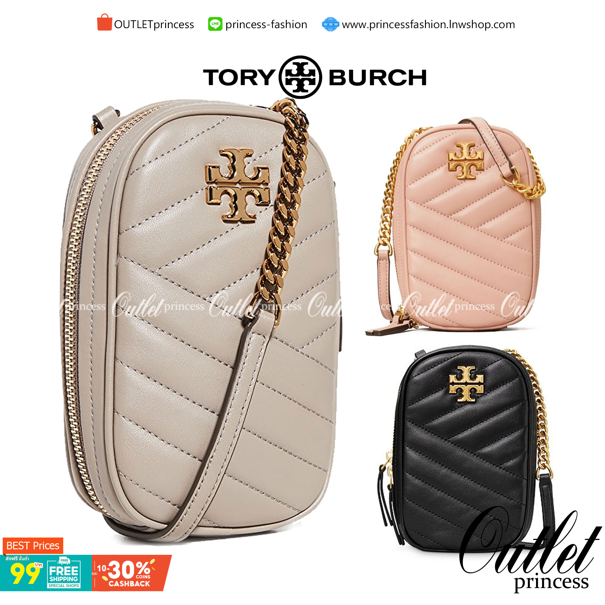 OUTTLET 】Tory burch kira chevron n/s crossbody bag กระเป๋าสำหรับใส่มือถือหรือของจุกจิกต่างๆ ได้กลายมาเป็นแฟชั่นสุดร้อนแรงแห่งปี คอลเลคชั่นนี้ออกมาเพื่อเอาใจสาวๆโดยเฉพาะ สีสันสุภาพเพื่อให้แมทช์กับสีสันของเสื้อผ้า ได้ง่าย ภายในยังสามารถแบ่งสันปันส่วนไว้สำหร