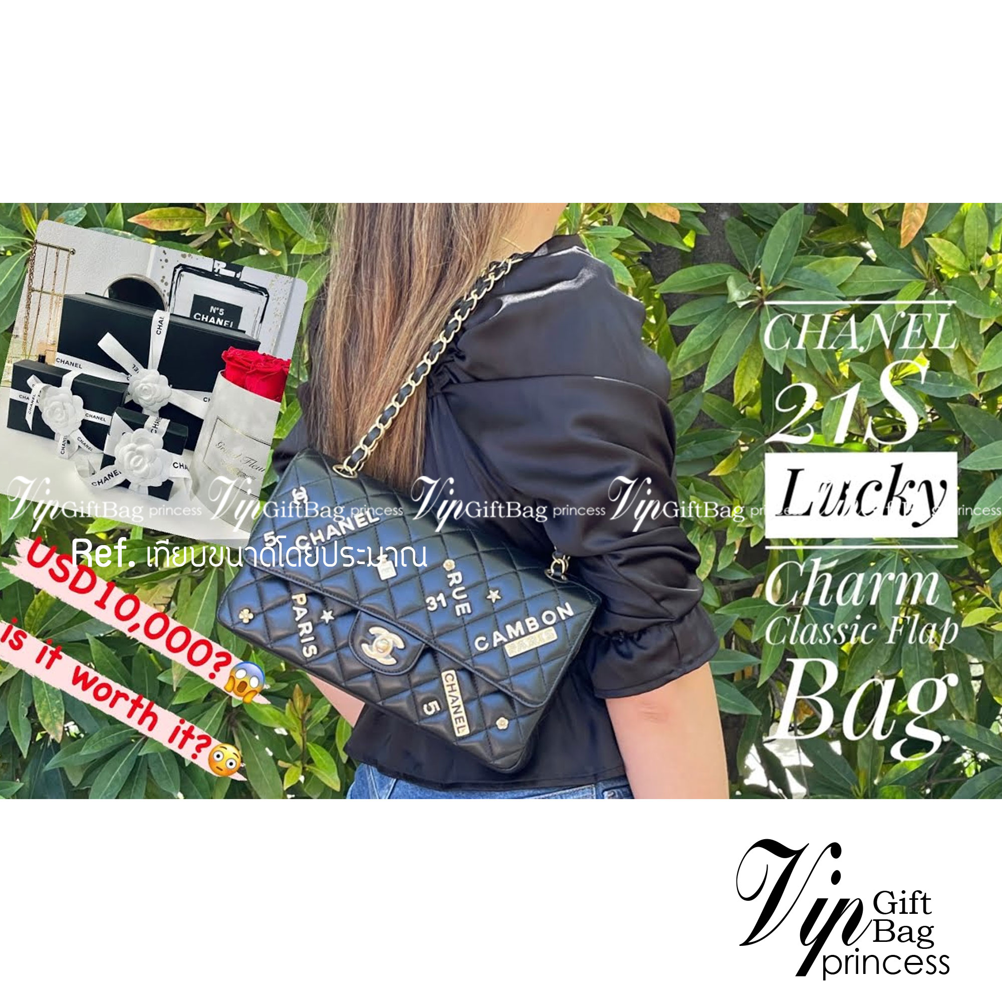 CHANEL 21S Lucky Charm Classic Flap Bag / Chanel 2021 Classic Medium Lucky Charm กระเป๋าสะพายรุ่นพิเศษ ซีซั่นคลาสสิก 21S พร้อมส่งที่ไทย ภาพถ่ายจากงานขายจริง ใช้งานต่างประเทศได้