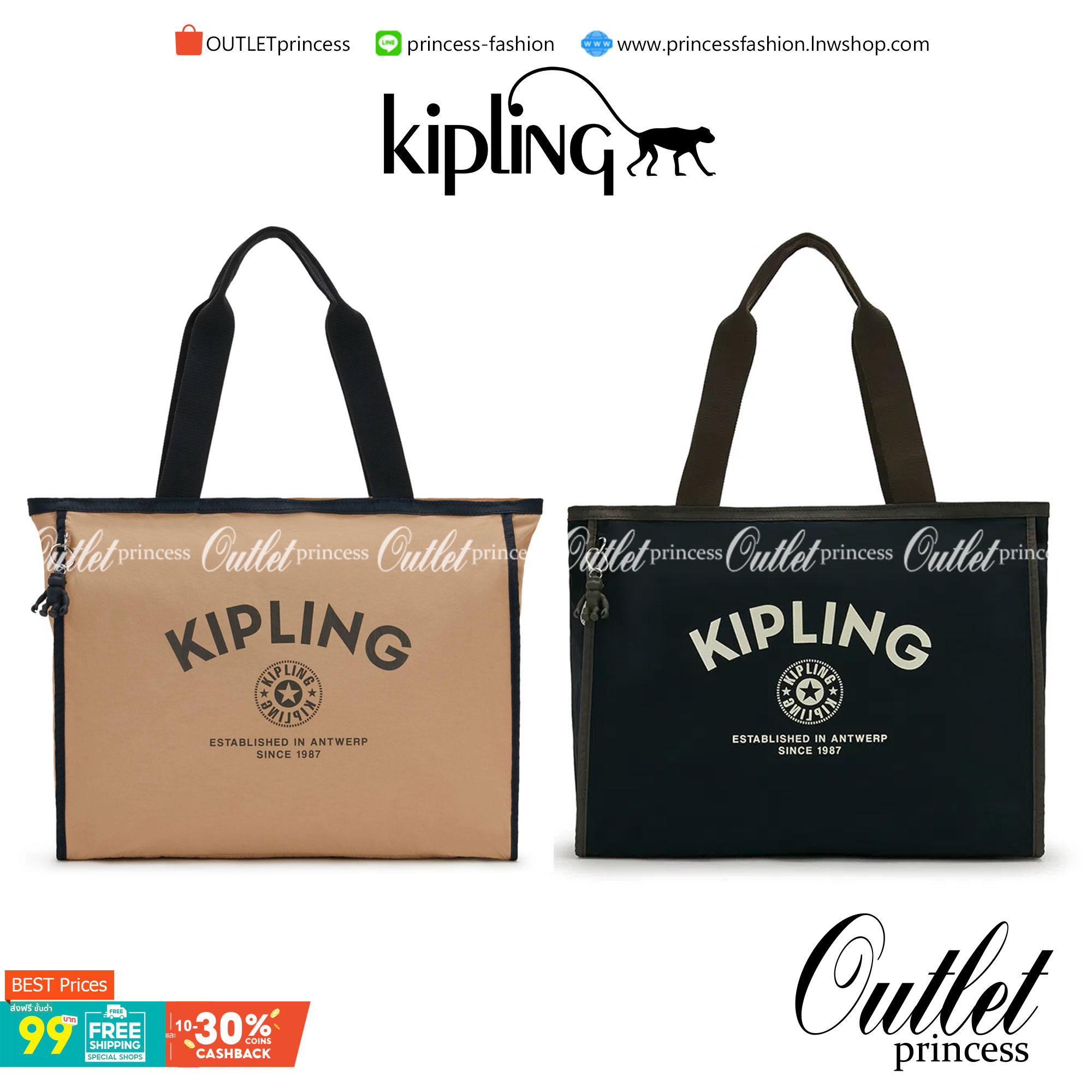 Kipling Stacey Tote Bag(KI3101) คอลเลคชั่นใหม่ล่าสุดจากkipling เป็นกระเป๋าที่มีสายคล้องเอาไว้ใช้งานบริเวณไหล่ สามารถจัดเก็บสิ่งของได้ในจำนวนมาก รวมไปถึงตัวซิปที่มีความไหลลื่น ใช้งานง่ายไม่มีสะดุดในขณะเดียวกันตัวกระเป๋าเองก็มีน้ำหนักเบามาก ๆ พื้นฐานที่สามา