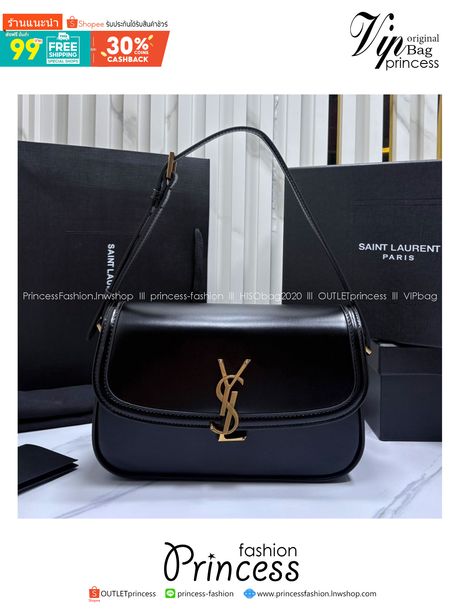 ORI หนังแท้ | YSL Solferino Large Bag / YSL Hobo Bag กระเป๋าสะพายไหล่ทรงกล่องเรียบหรูดูแพง โดดเด่นด้วยตัวปิดโลโก้ YSL ดีไซน์โค้งมนแตกต่างจากรุ่นดั้งเดิมดูหราหรามากขึ้น สายสะพายปรับได้ ช่วยให้จัดแต่งทรงได้ตามใจชอบ