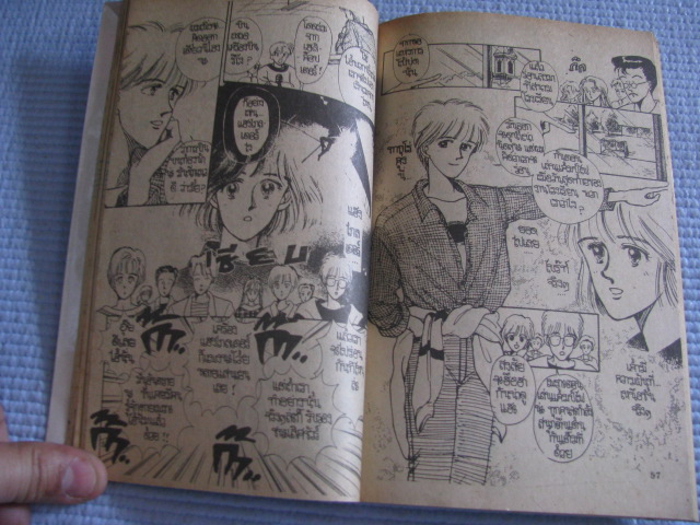 แผนหารักของสาววัยฝัน เล่มเดียวจบ เง็นได โยโกะ เขียน