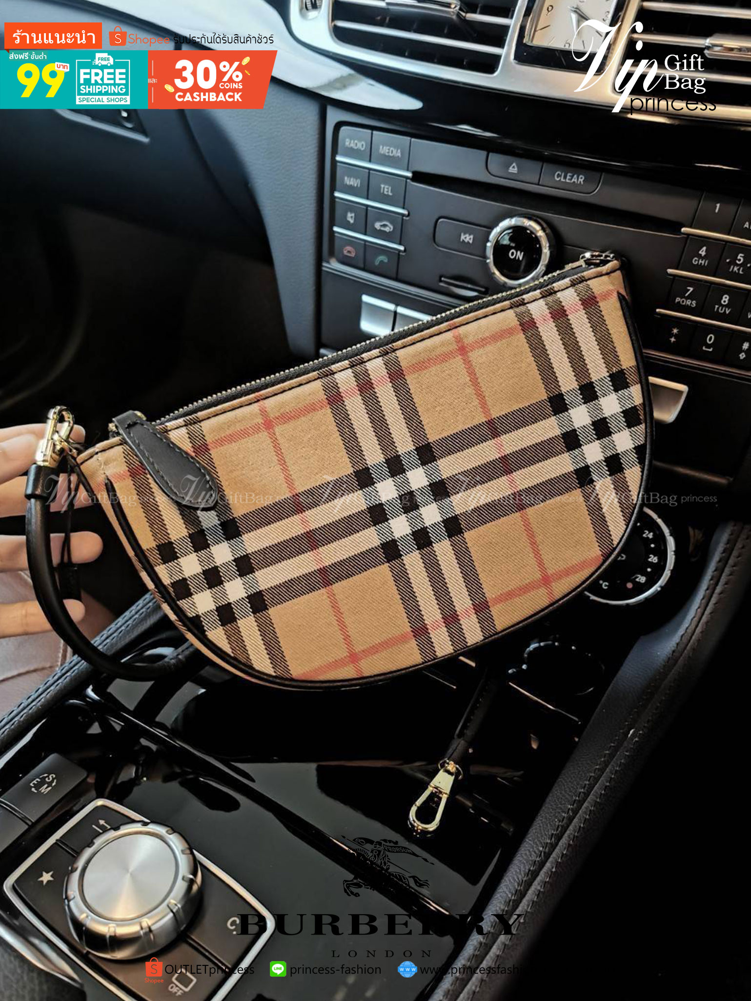 พรีเมี่ยมกิ๊ฟแท้ 100% 】BURBERRY FRAGRANCES VINTAGE SHOULDER BAG VIP GiFT WITH PURCHASE (GWP) พรีเมี่ยมกิ๊ฟ Limited Edition จากเคาน์เตอร์ BURBERRY FRAGRANCES