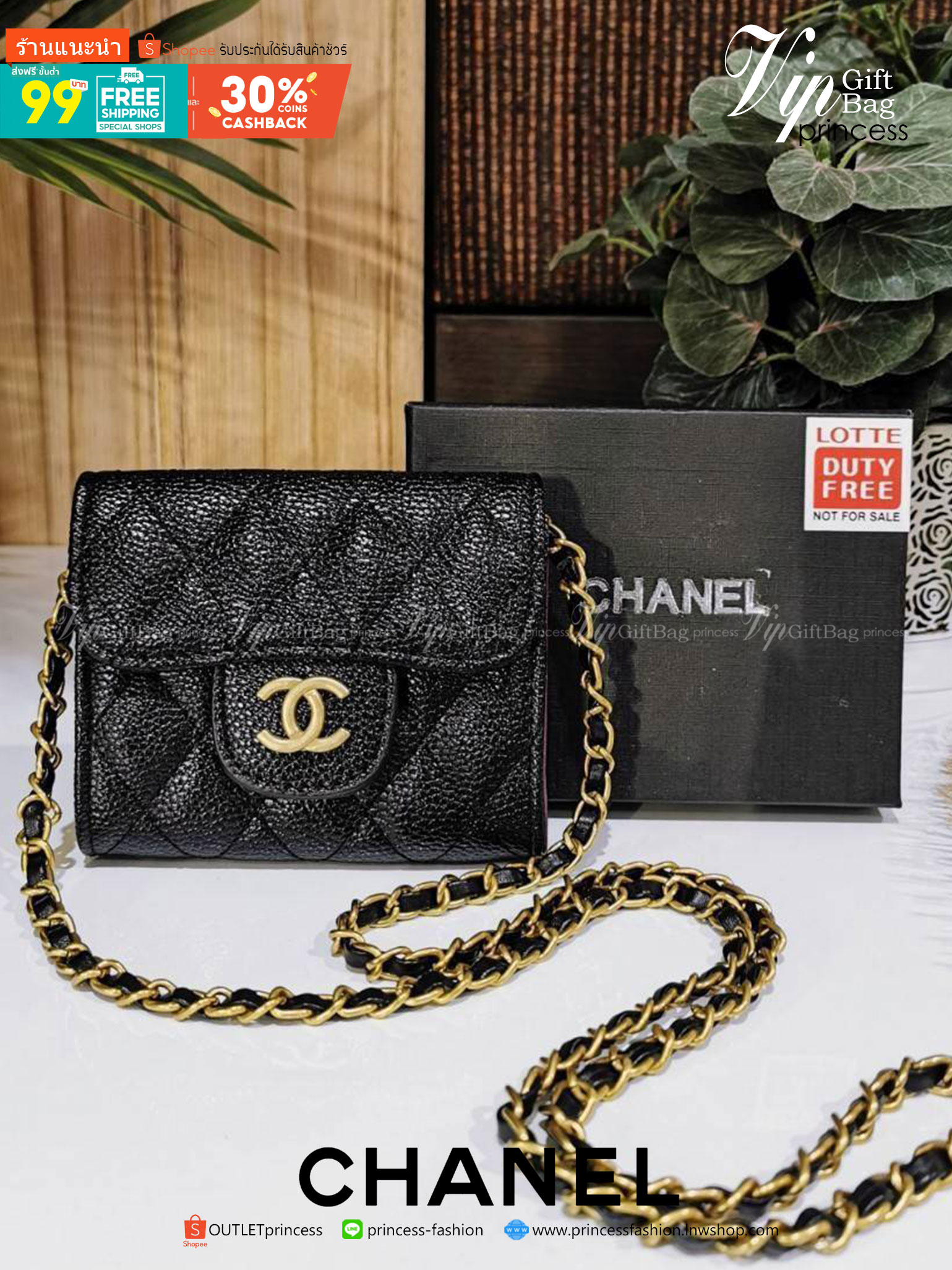 CHANEL BLACK CAVIAR BAG VIP GIFT WITH PURCHAS-GWP พรีเมี่ยมกิ้ฟ Chanel Lotte Duty Free! รุ่นยอดนิยมไอเท็มฮิตวัสดุหนังคาเวียร์สวยคลาสสิคเปิดปิดด้วยฝาปิดกระดุมด้านหน้ามีโลโก้แบรนด์อะไหล่ทองสวยหรูดูดีมาพร้อมสายโซ่ทองร้อยหนังจะสะพายไหล่ หรือ Crossbody ก็ดูดี 