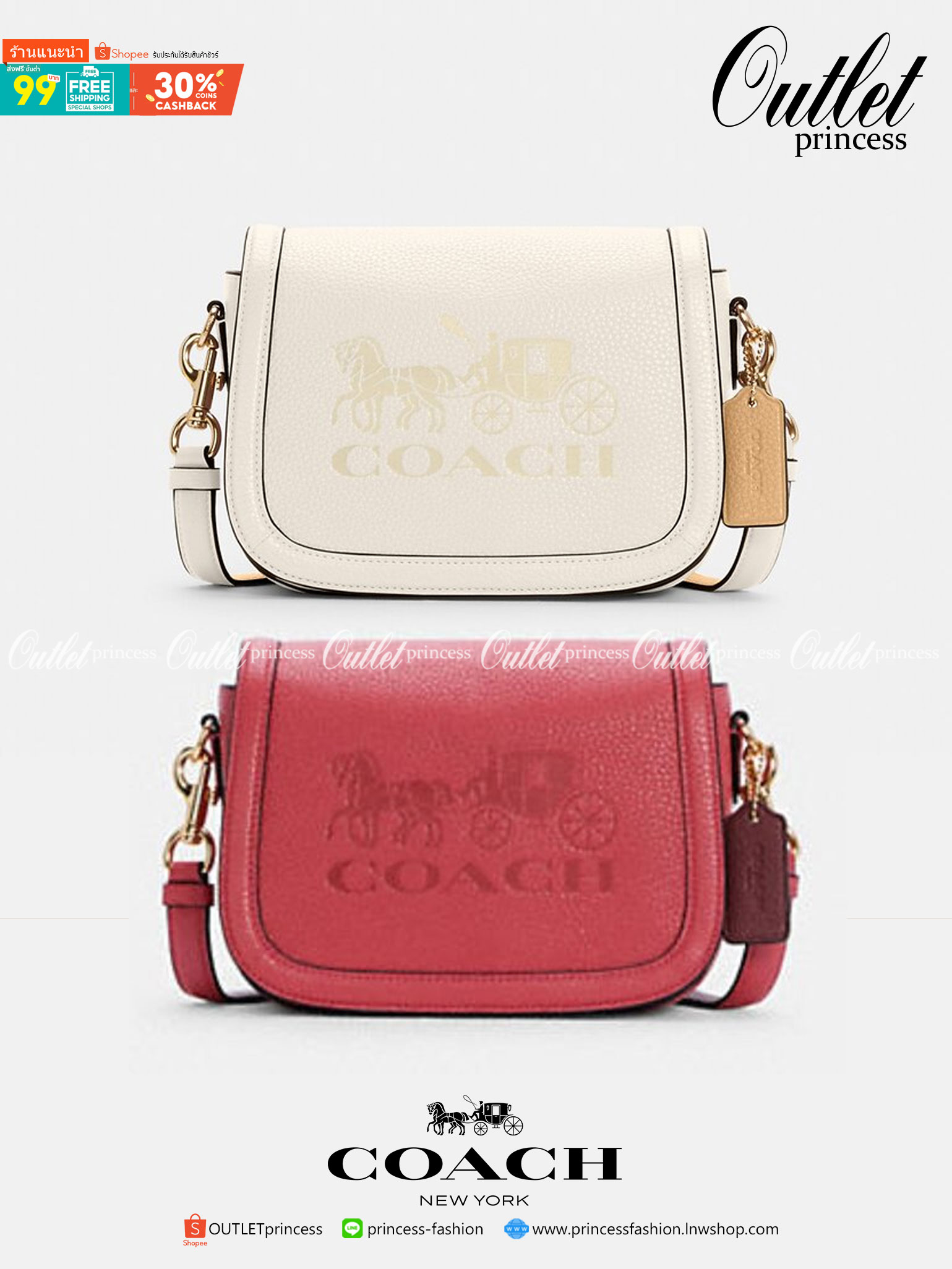 OUTLET 】COACH SADDLE BAG WITH HORSE AND CARRIAGE (COACH C4058) หนังกรวดละเอียดภายในกระเป๋ามัลติฟังก์ชั่น กระดุมแม่เหล็ก ซับในผ้านอกกระเป๋าเปิด สายสะพายถอดได้ สายสะพายยาว 22" สำหรับสะพายไหล่หรือ crossbody
