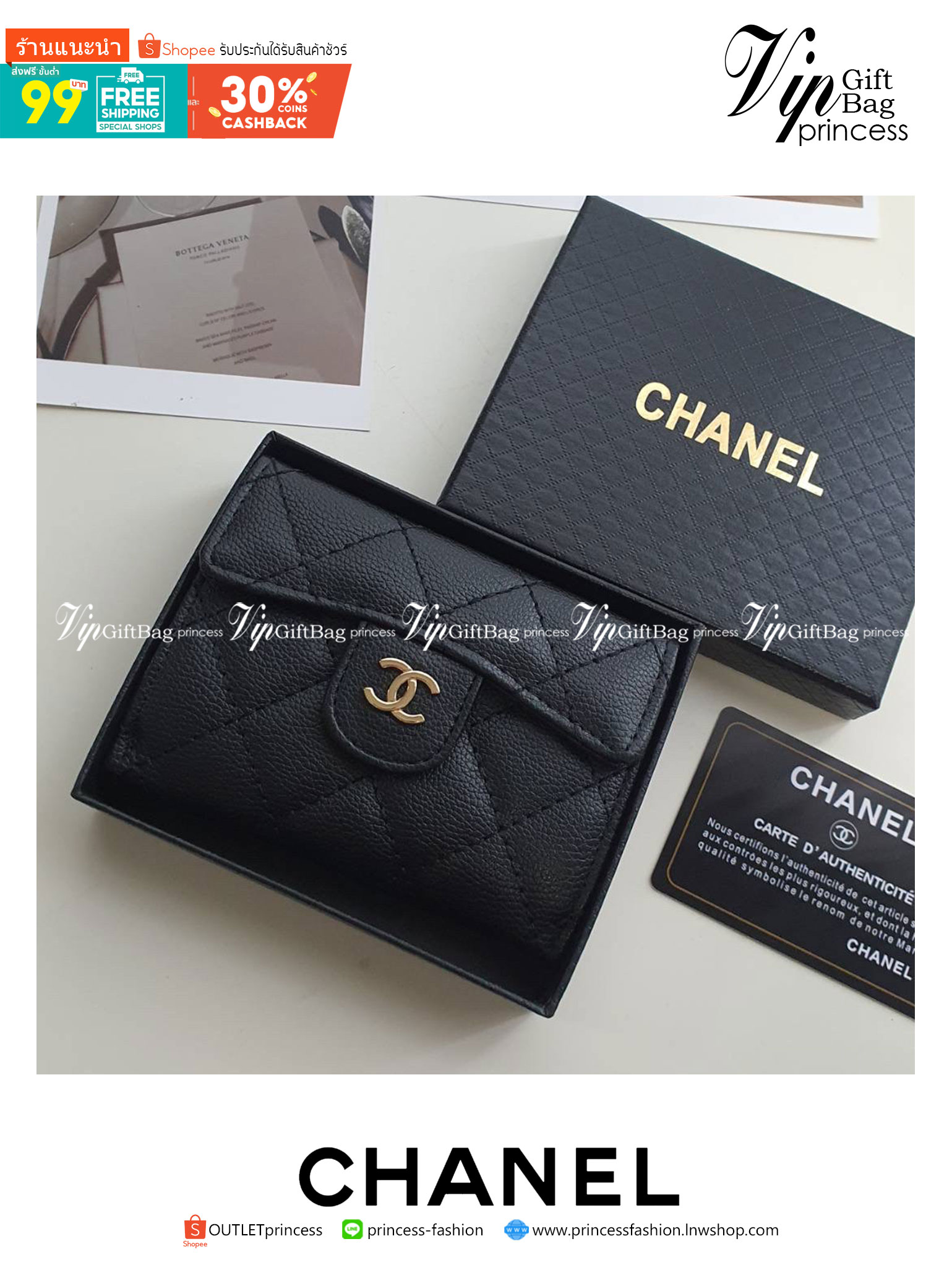 CHANEL SMALL WALLET พร้อมส่งรุ่นใหม่ ♡♡ กับ กระเป๋าสตางค์แบบพับใบสั้น งานพรีเมี่ยมกิ้ฟท์จากเค้าเตอร์ต่างประเทศ หนังสัมผัสลายด้าน จากแบรนด์ CHANEL (GWP) ด้านหน้ามีโลโก้แบรนด์ CC **อะไหล่สีทองหรู เปิดปิดด้วยกระดุมแม่เหล็ก ด้านในแบ่งช่องได้ถึง 