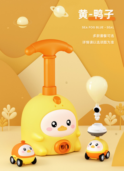 ของเล่นเด็กฐานส่งรถลูกโป่งหมูน้อยนักบินอวกาศ