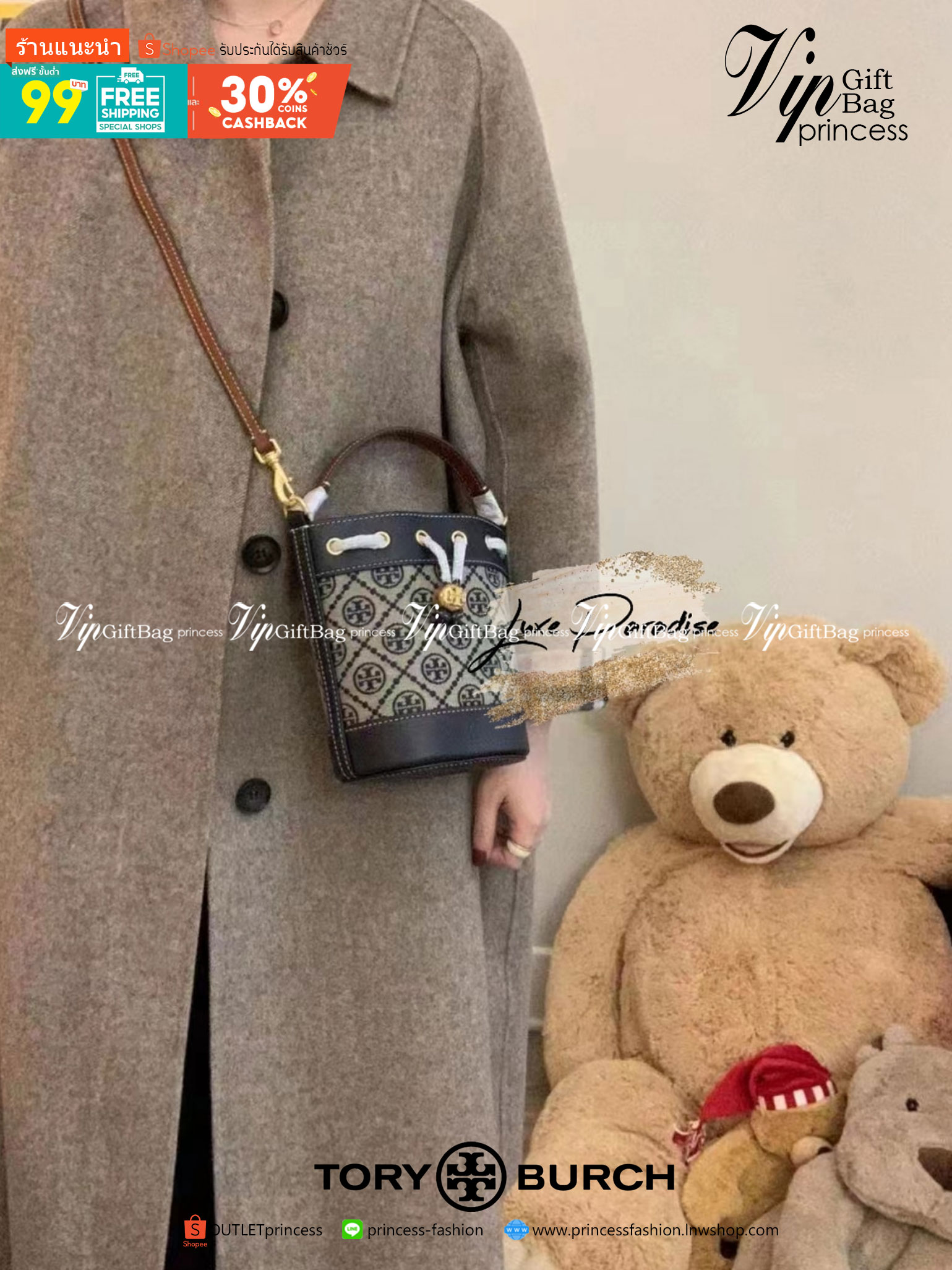 Medium : Tory Burch T Monogram Chenille Bucket Bag เปิดตัวอีกหนึ่งรุ่นกับกระเป๋าลาย T MONOGRAM รุ่นใหม่ล่าสุดจาก TORY BURCH พลาดไม่ได้กับโลโก้สุดคลาสสิก ลวดลาย T Monogram คือวัสดุ chenille หรือที่เรียกว่า ด้านไหมกำมะหยี่ มารังสรรค์ลงบนกระเป๋าBucketใบนี้ เ