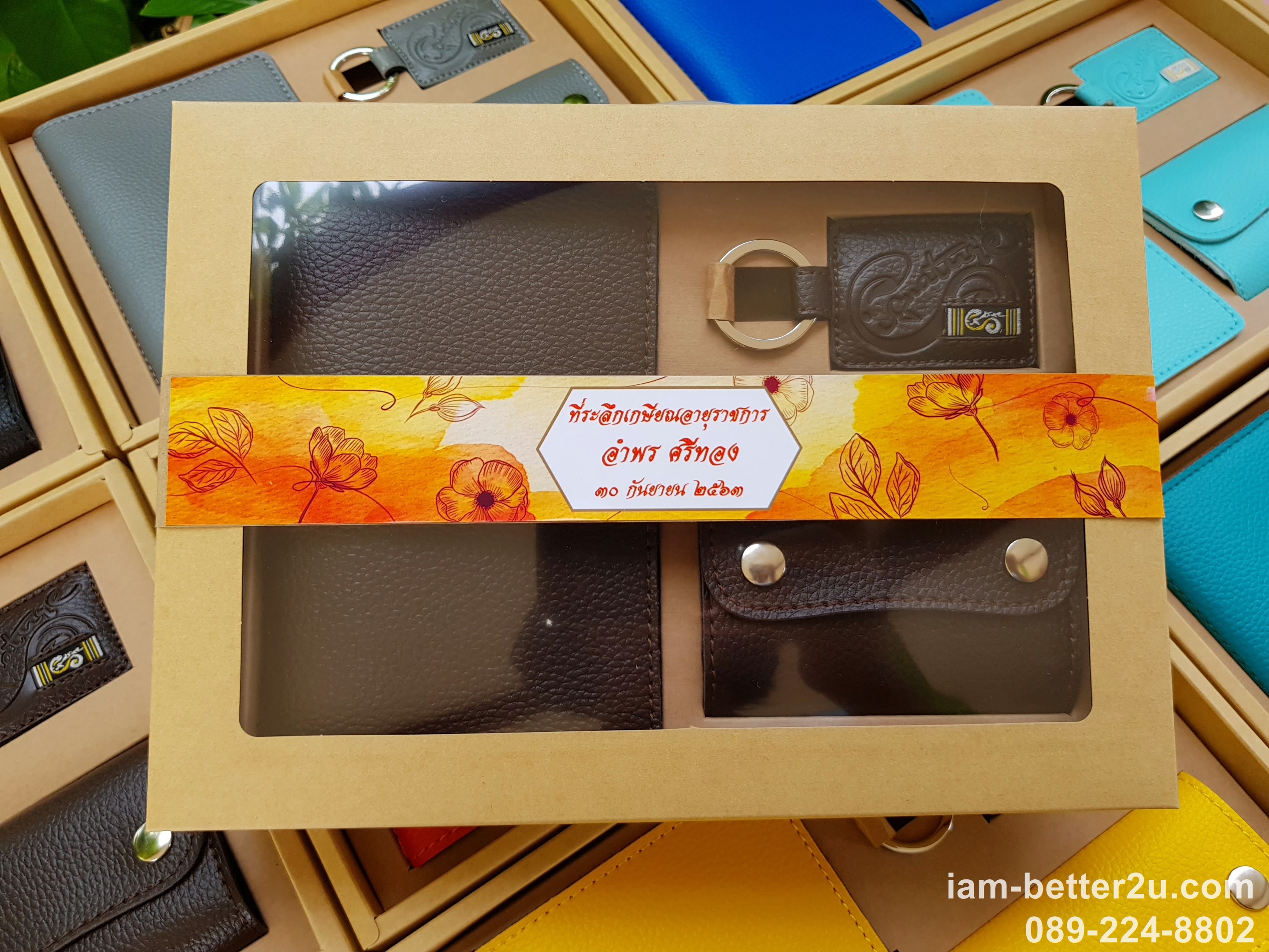 SC 01 กระเป๋าใส่สมุดบัญชี,กระเป๋าใส่บัตร,พวงกุญแจ ใส่กล่องรักษ์โลก