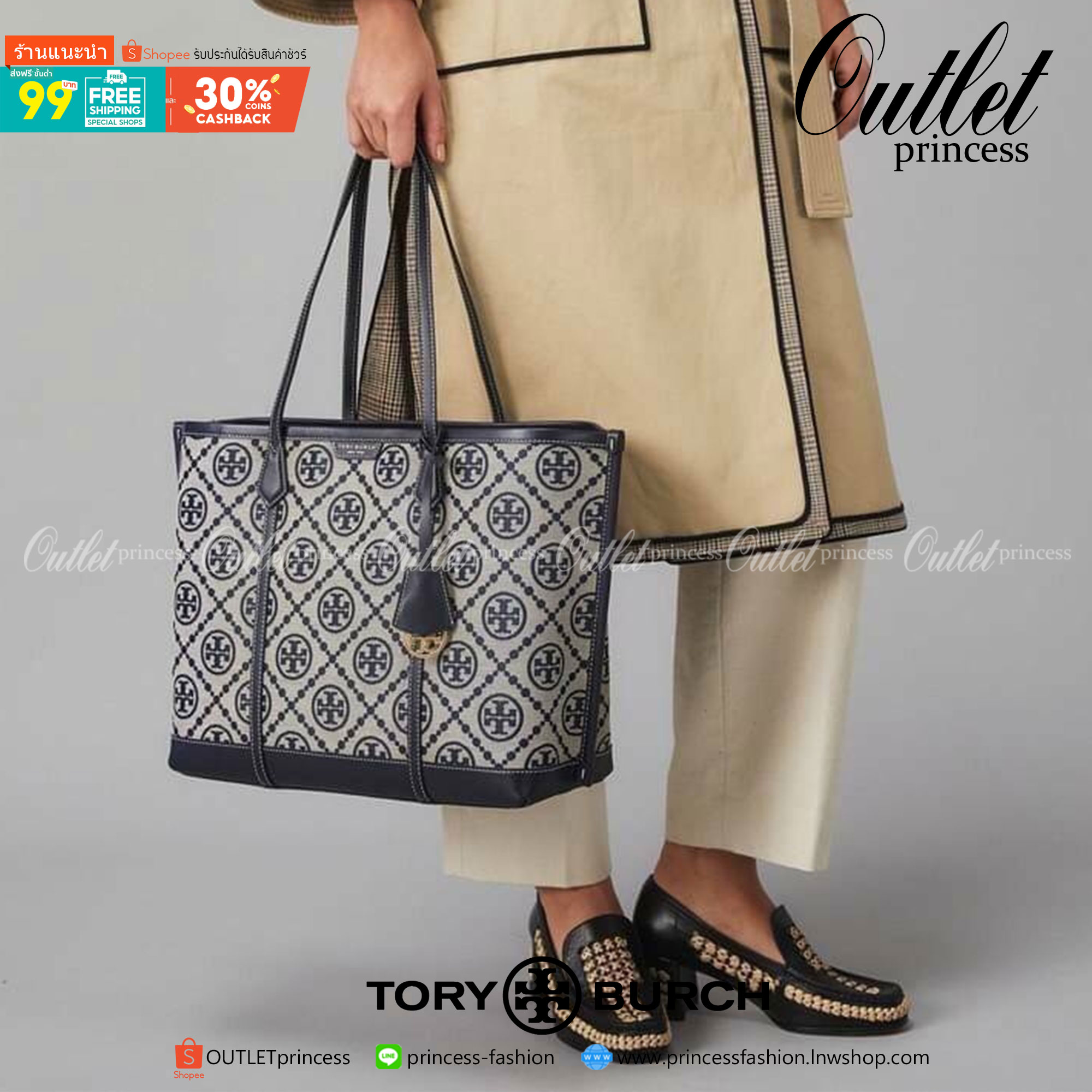 Tory Burch Perry Monogram Jacquard Triple Compartment Tote