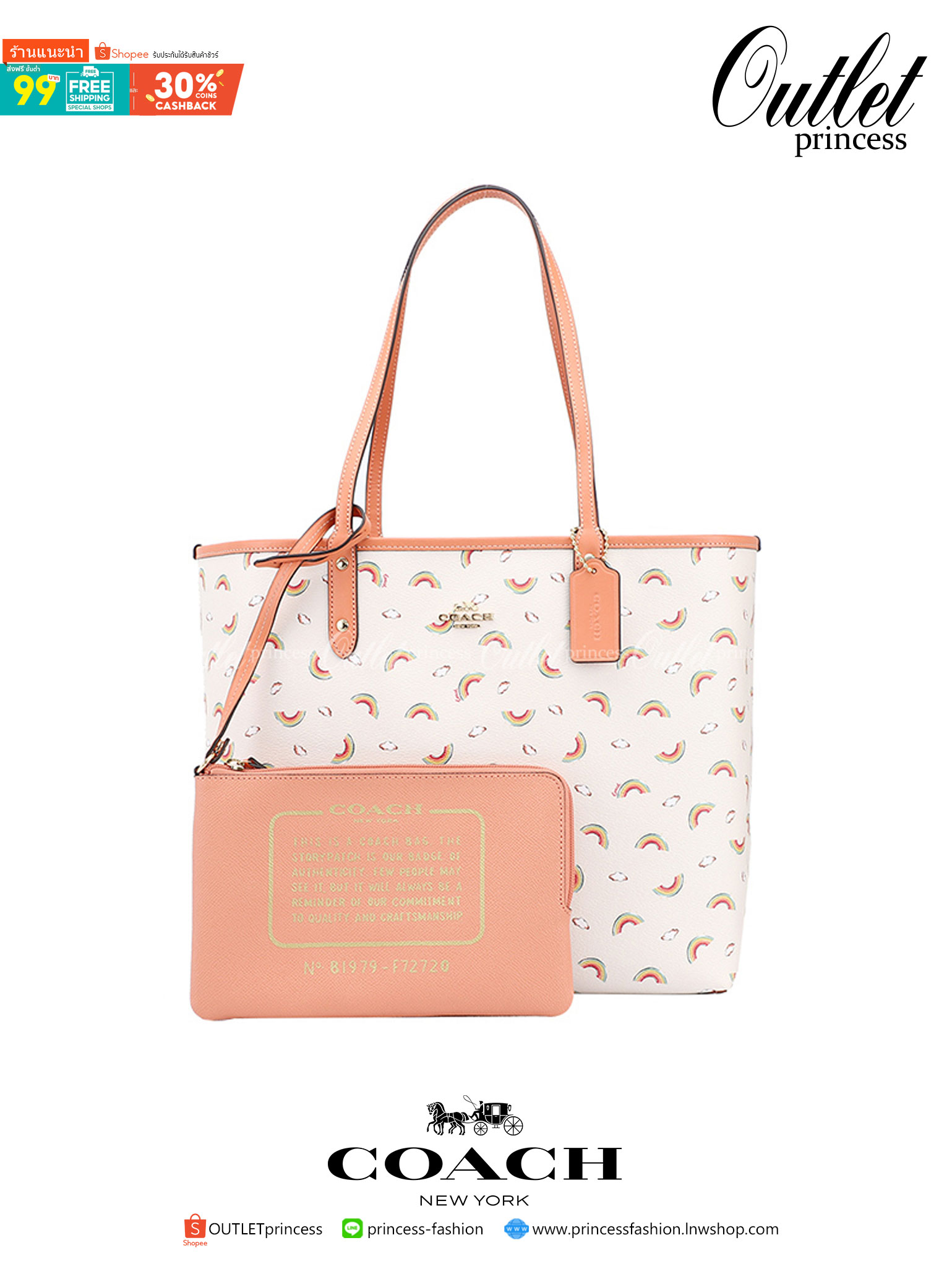 ลายหายากแล้วนะคะ🌈 COACH REVERSIBLE CITY TOTE RAINBOW PRINT ((F72720)) กลับมาอีกครั้ง! กระเป๋าทรงTote หนังแท้ กลับด้านได้ใช้ได้2ด้านค่ะ//ด้านนึงสีครีมลายรุ้ง//อีกด้านสีโอรส สวยงามค่ะ