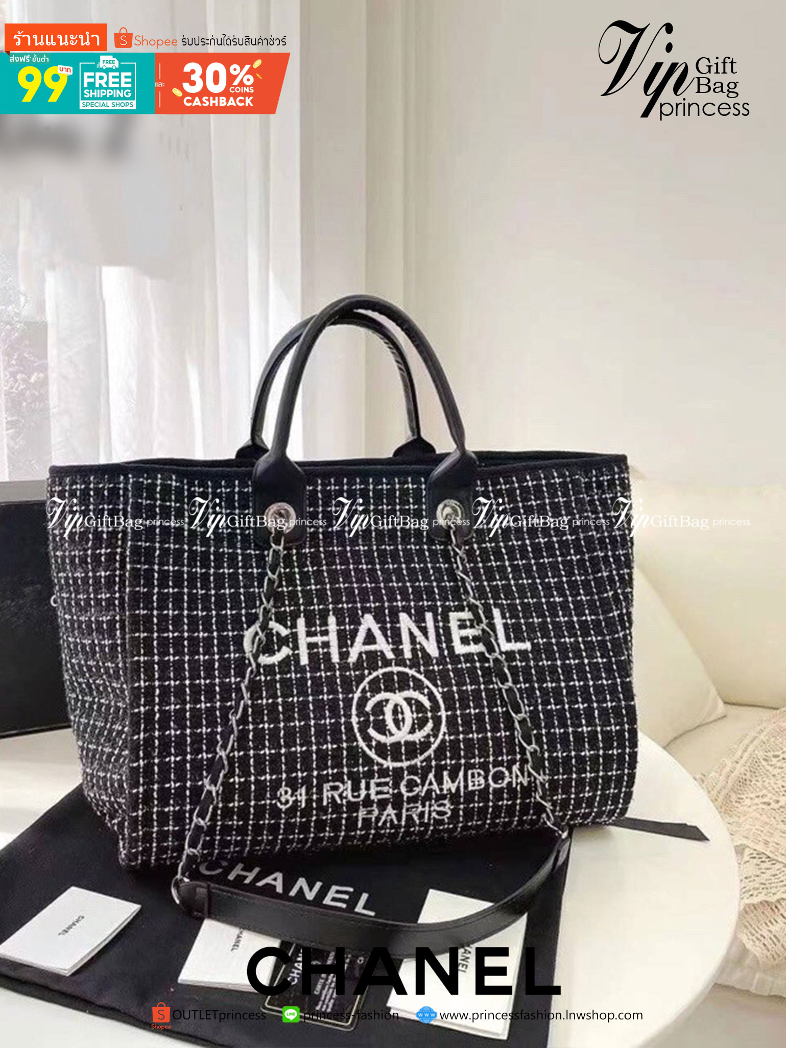 VIP 】CHANEL LARGE TOTE BAG กระเป๋าสะพายผ้าทวิต งานสวยหรูดูดีมากๆ ทรง shopping bag ใบใหญ่ใส่สัมภาระได้เยอะจุใจภายในโล่งกว้าง ใส่เอกสาร A4 หนังสือ กระเป๋าสตางค์ มือถือ ของใช้ได้เยอะ สายโซ่แบบครอสบอดี้มีหนังรองบ่าใช้ได้ทุกโอกาสเลยค่ะ 🔺คอลเลคชั่นใหม่ล