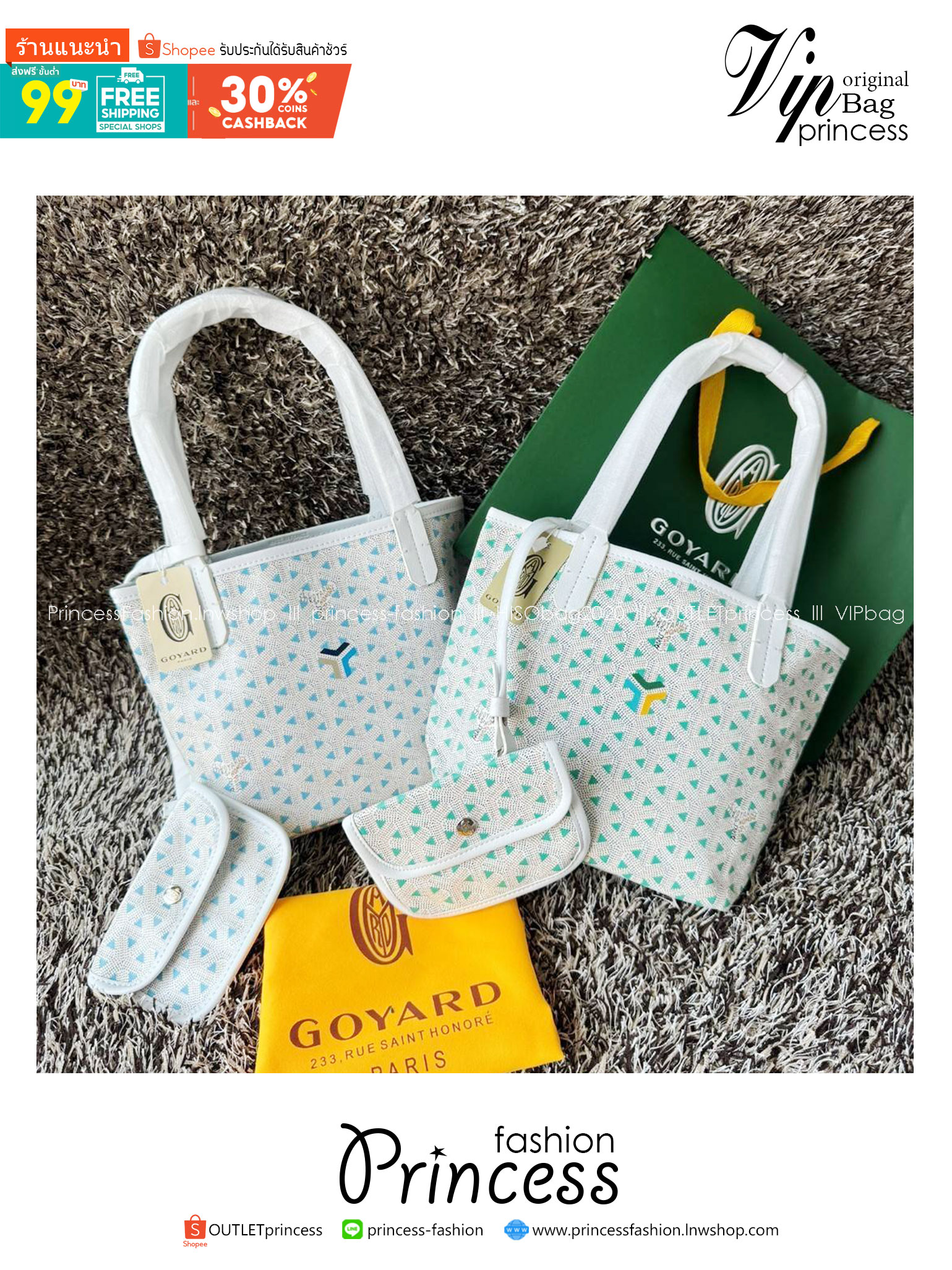 พร้อมส่ง 4 สี Goyard claire voie Mini Tote Bag กระเป๋าทรงโท้ทมินิ เกรดออริ สลับแท้ 1:1 ใช้ต่างประเทศได้