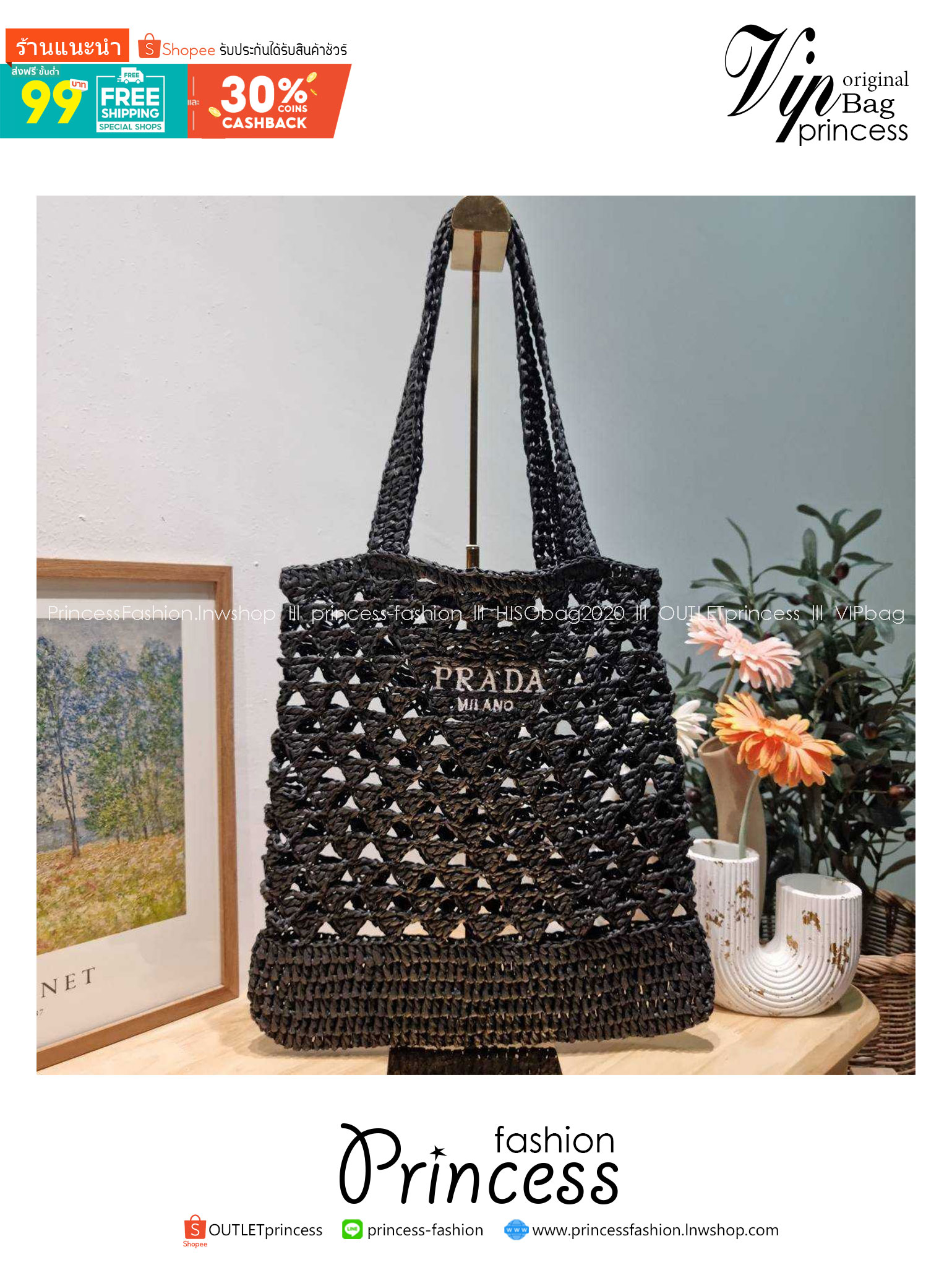 RADA CROCHET TOTE BAG กระเป๋าสะพายทรงโท้ทลายสาน สวยไม่ซ้ำใคร สไตล์บีช เหมาะมากกับการสะพายไปเที่ยวทะเล หรือจะใช้ในวันสบายๆก็ตอบโจทย์