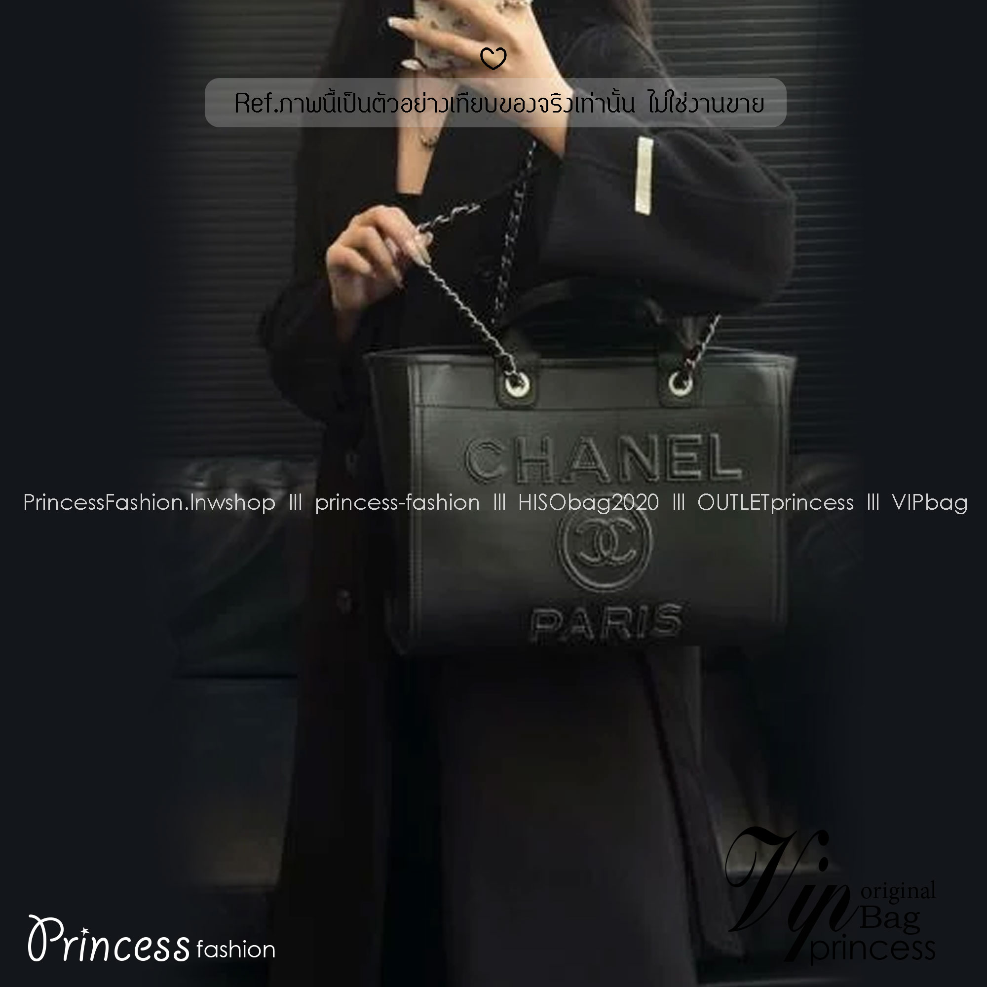 ORI หนังแท้ | Chanel Shopping Bag / Chanel Tote Bag กระเป๋าทรงโท้ทใบใหญ่ ภายในโล่งกว้าง จุของได้เยอะ งานหนังเต็มใบ สวยหรูหรา