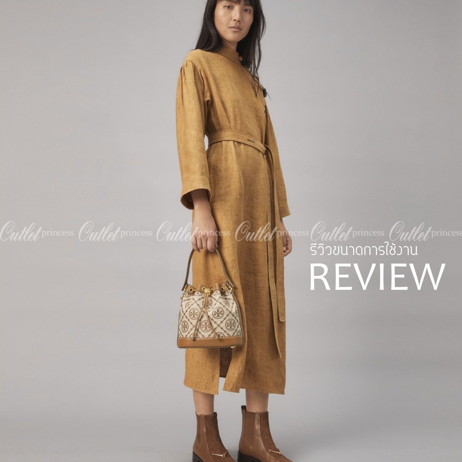 Tory Burch T Monogram jacquard bucket bag เปิดตัวกระเป๋า T MONOGRAM รุ่นใหม่ล่าสุดจาก TORY BURCH ครั้งแรกกับโมโนแกรม ที่ได้รับแรงบันดาลใจมาจากโลโก้สุดคลาสสิก กลับมาอีกครั้งในรูปแบบของ ลวดลาย T Monogram ที่ผสมผสานความร่วมสมัยเข้ากับความเป็นเอกลักษณ์ของแบรน