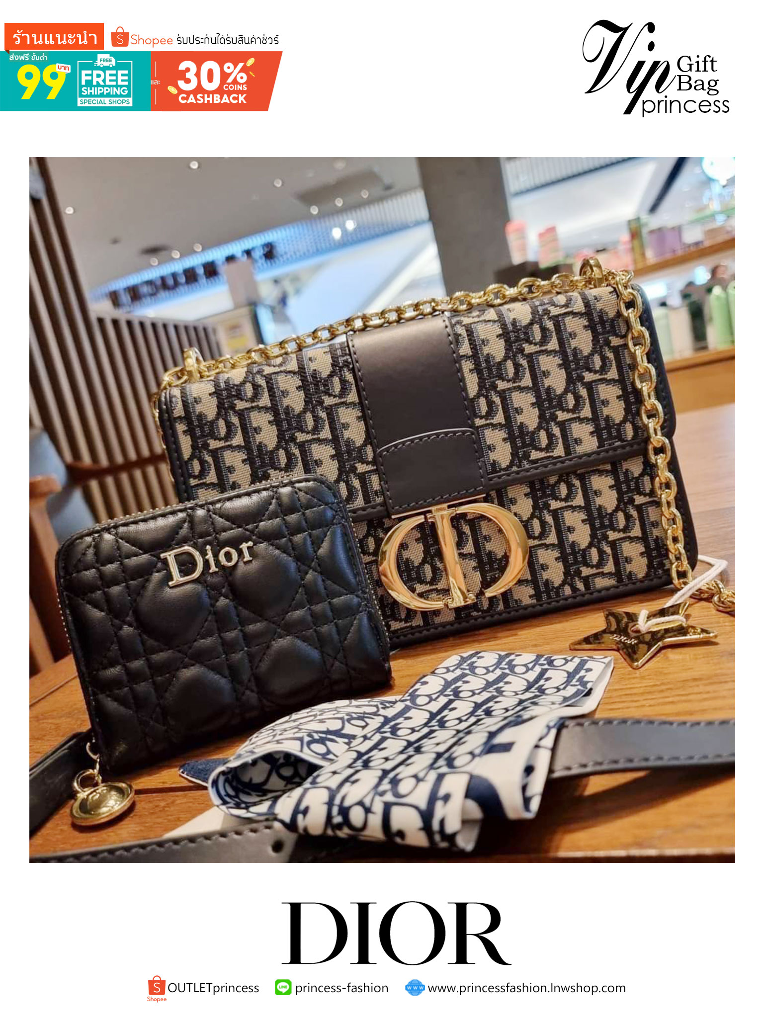 DIOR SET BAG / DIOR 30 Montaigne Bag / CD LIMITED EDITION GIFT BOX WITH GOLD STAR BOUTIQUE SET พร้อมเสิร์ฟครบชุด แรร์ไอเท็ม ที่ถูกรวมไว้ในหนึ่งเดียว กับ gift box limited จัดให้ทั้งกระเป๋าสะพายสุดหรู กระเป๋าสตางค์ใบสั้นรุ่นคลาสสิค ribbon เข้าเซ็ท และ gold 