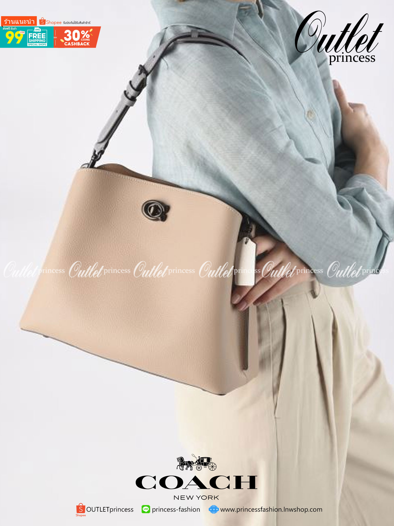 COACH WILLOW SHOULDER BAG ((C2745//C2590//C2621)) พร้อมส่งที่ไทย รุ่นแนะนำค่ะ🔥🔥 🔺กระเป๋าหิ้ว//คล้องไหล่//สะพายข้าง สุดคุ้ม! หนังแท้ชั้นดี ได้ไปหลงรักแน่นอนค่ะ หนังสวยมากๆ😘 🔺ตัวกระเป๋าแบ่งเป็นสองช่องหลัก ด้านนึงเป็นแ