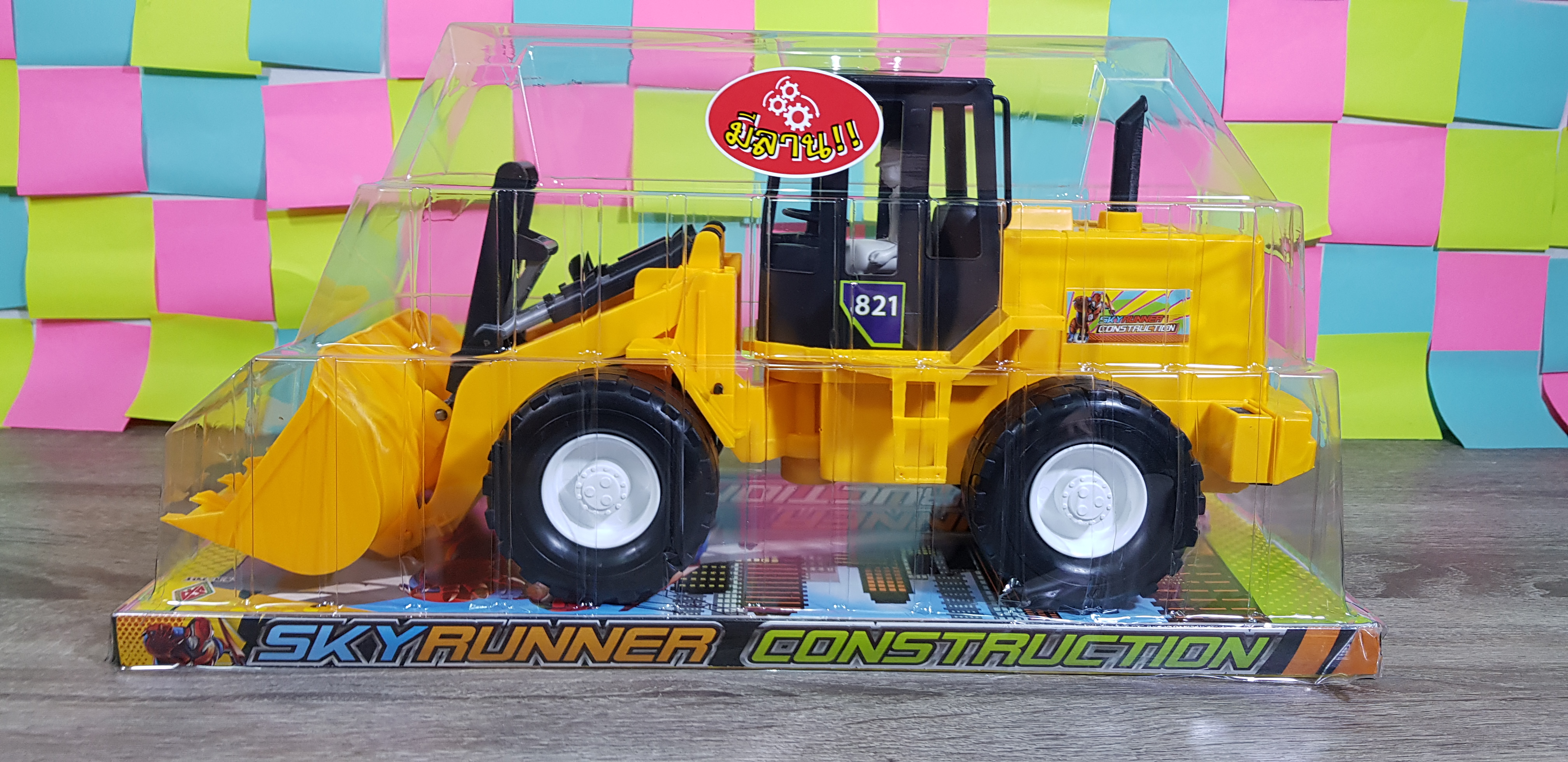 รถเกรดดินมีลานSR-821