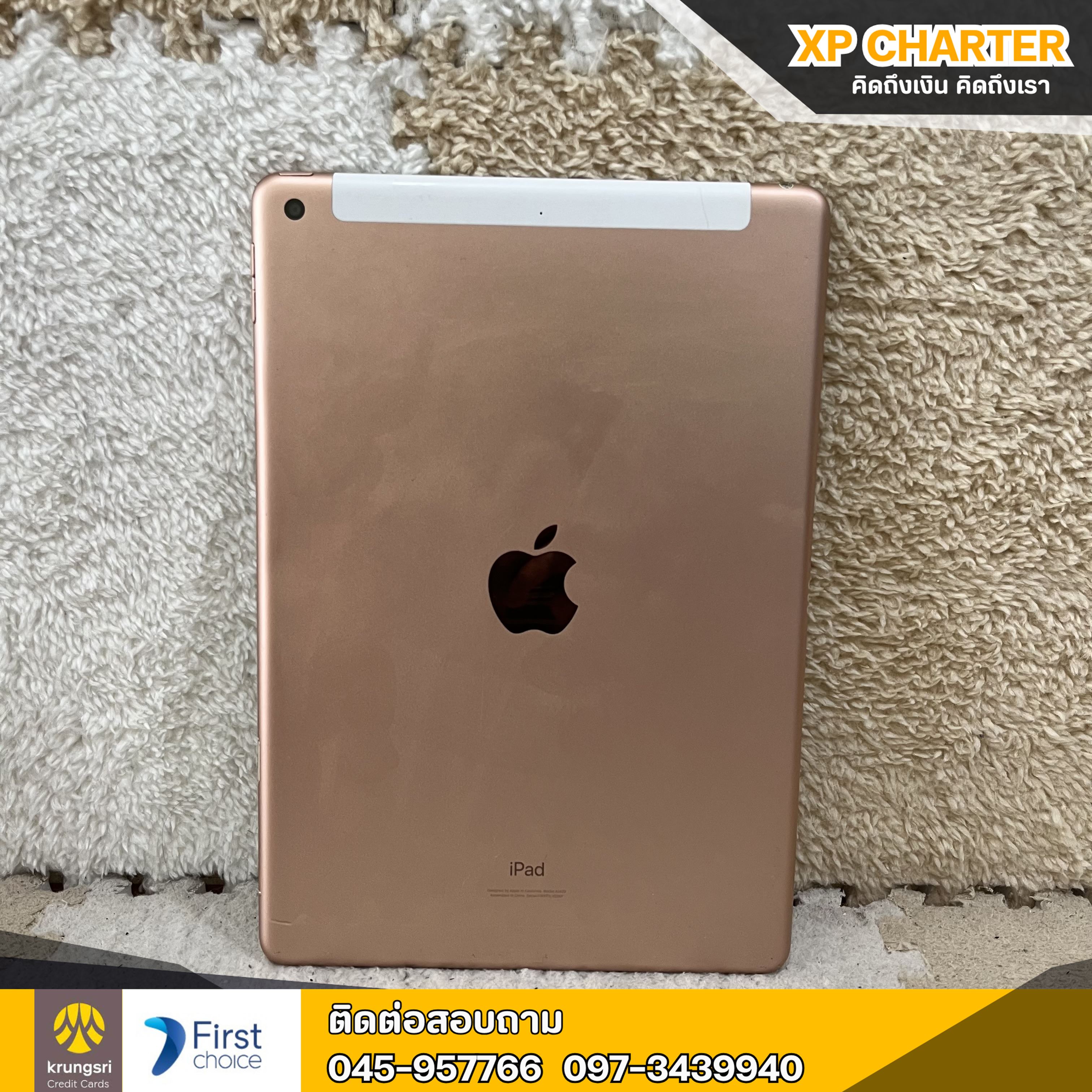 (รหัสสินค้า ร17348) Apple Ipad Gen8 Wi-Fi + Cellular 32GB/TH **ไม่มีประกันร้าน**