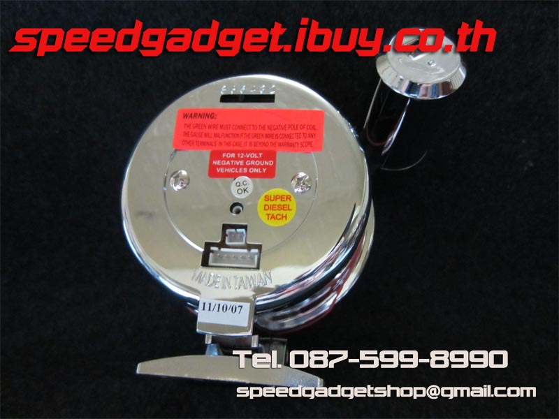 เกจ์วัดรอบ 3 นิ้วครึ่ง ดีเซลเก่า หน้ามืด ตัวใหญ่