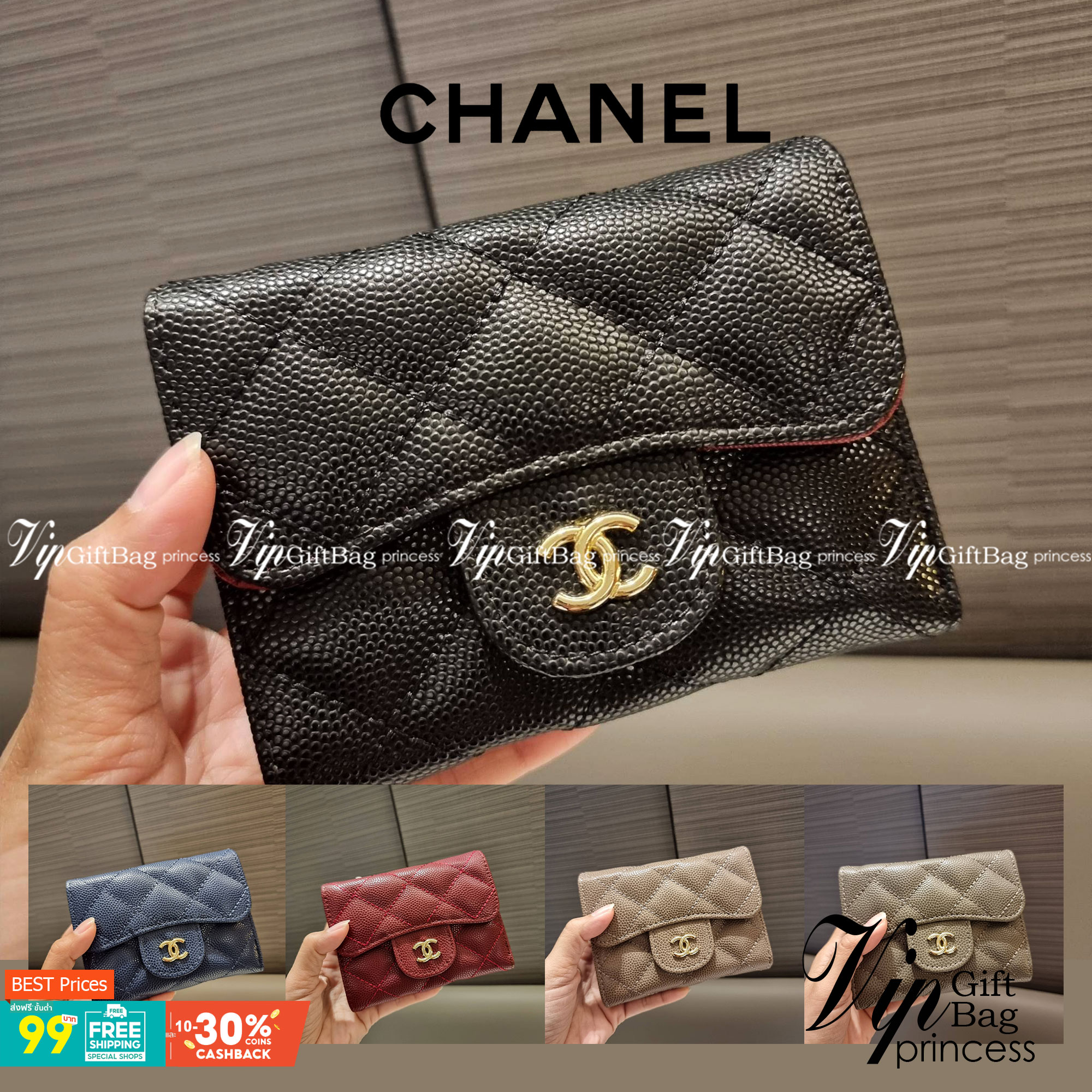 VIP 】มาแล้วจ้า!! รุ่นแนะนำ!! ฮิตติดใจสาวๆ!! กระเป๋าสตางค์ใบสั้นรุ่นฝาพับ จาก Chanel premium for gift เรียบหรู ดูไฮน์ วัสดุหนังสังเคราะห์ลายคาร์เวีย ด้านในเป็นหนังซาฟเฟียโน่ เปิด-ปิดด้วยกระดุมแม่เหล็ก ภายในกระเป๋ามีช่องใส่บัตร ใส่ธนบัตรได้ ดีไซน์เรียบหรูตา