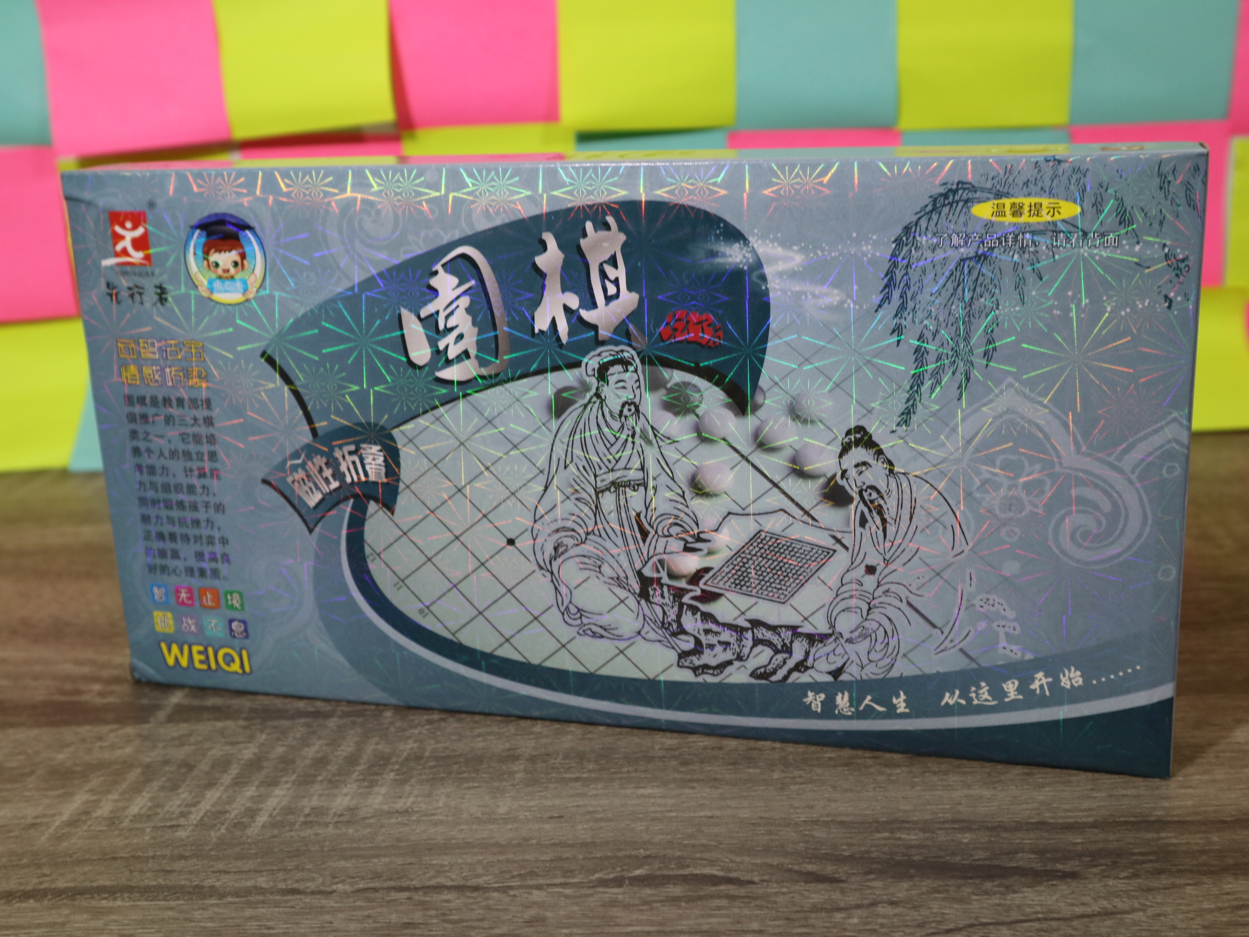 หมากล้อมกระดานแม่เหล็ก(กระดาน28x29cm)