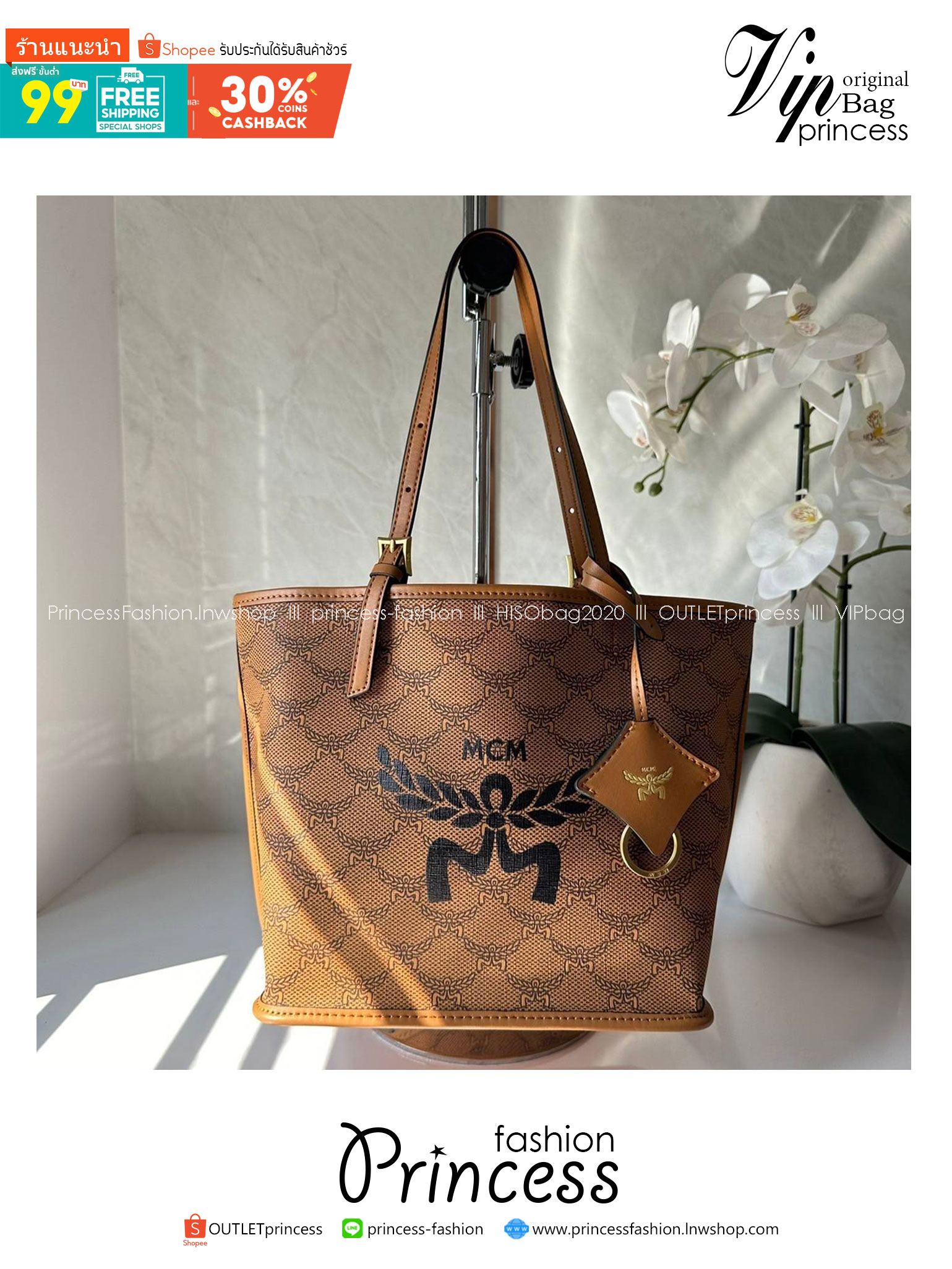 M.C.M MINI HIMMEL SHOPPER IN LAURETOS กระเป๋าทรงช้อปปิ้ง เรียบหรู เกรดออริ สลับแท้ 1:1 ใช้งานต่างประเทศได้
