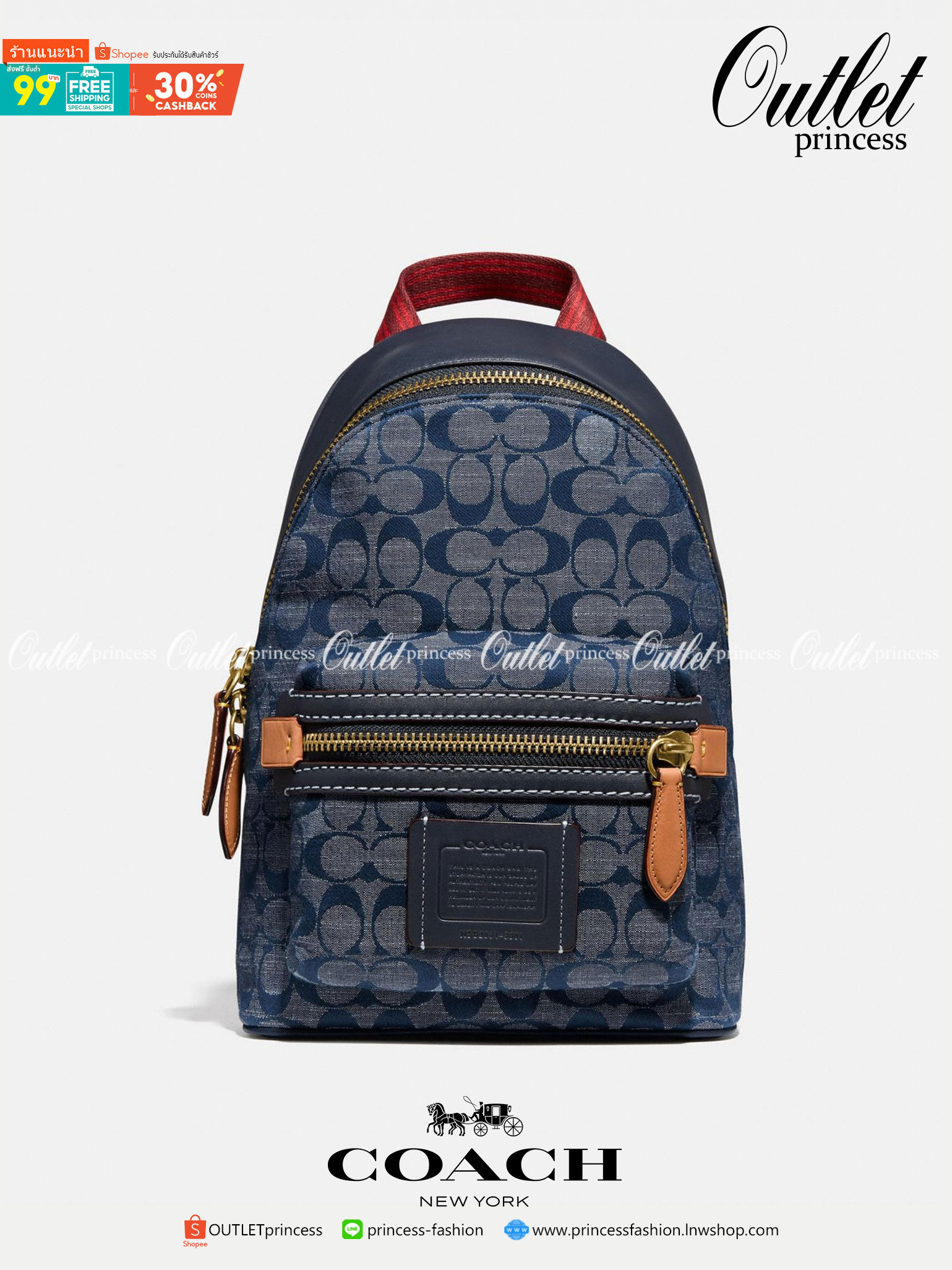 Coach Academy Pack In Signature Chambray