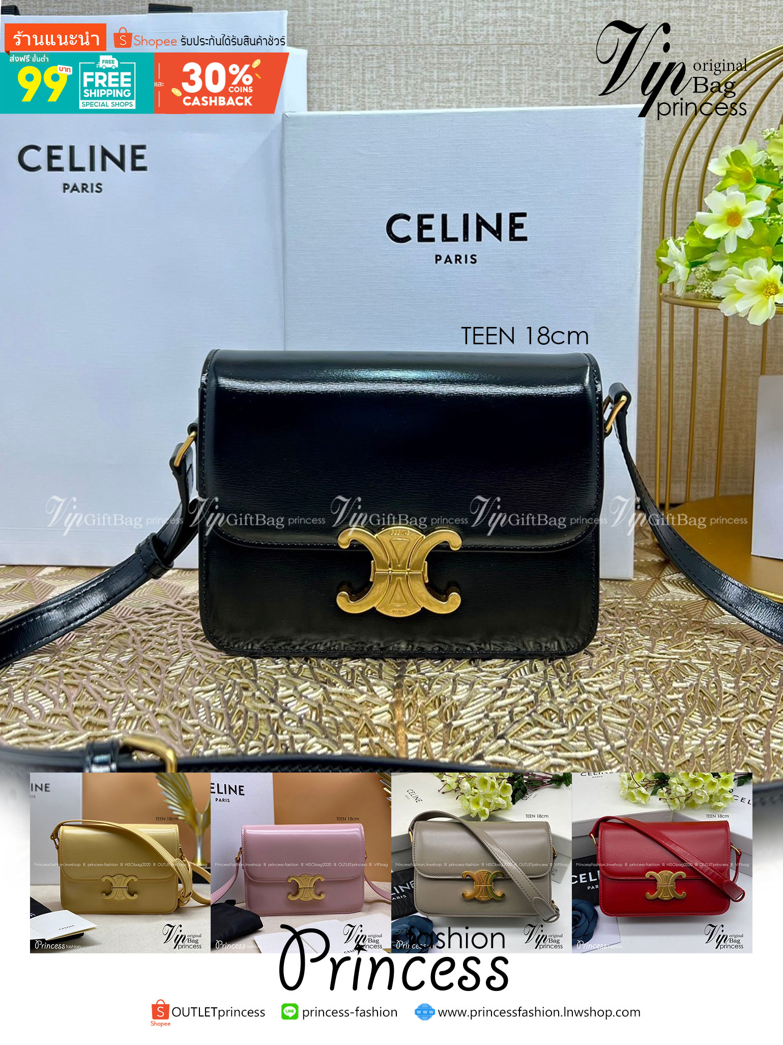 TEEN 18cm : CELINE TEEN TRIOMPHE BAG IN SHINY CALFSKIN / Celine Triomphe Bag / Celine Bag พร้อมส่ง 7 สี เกรดออริ 1:1 กระเป๋าแบรนด์หรูที่ควรมีแห่งปี รูปทรงสี่เหลี่ยมรุ่นฮอตฮิตของเหล่าดาราและเซเลบทั้งหลาย ดีไซต์เรียบหรู